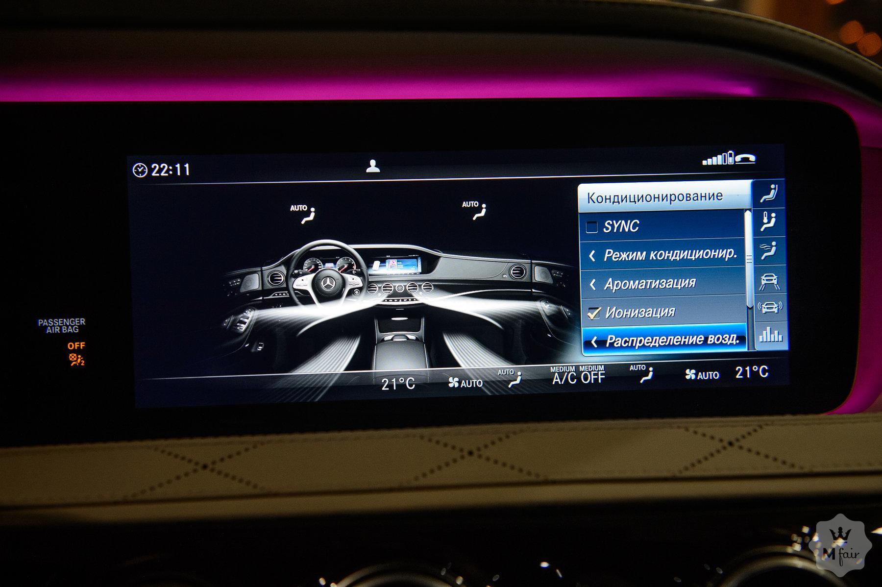 Продажа Mercedes-Benz S 400d 4Matic '2019 в Одессе