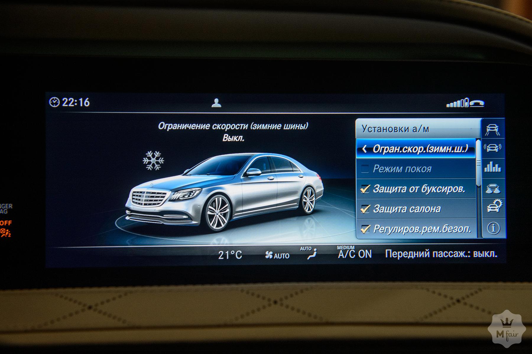 Продажа Mercedes-Benz S 400d 4Matic '2019 в Одессе