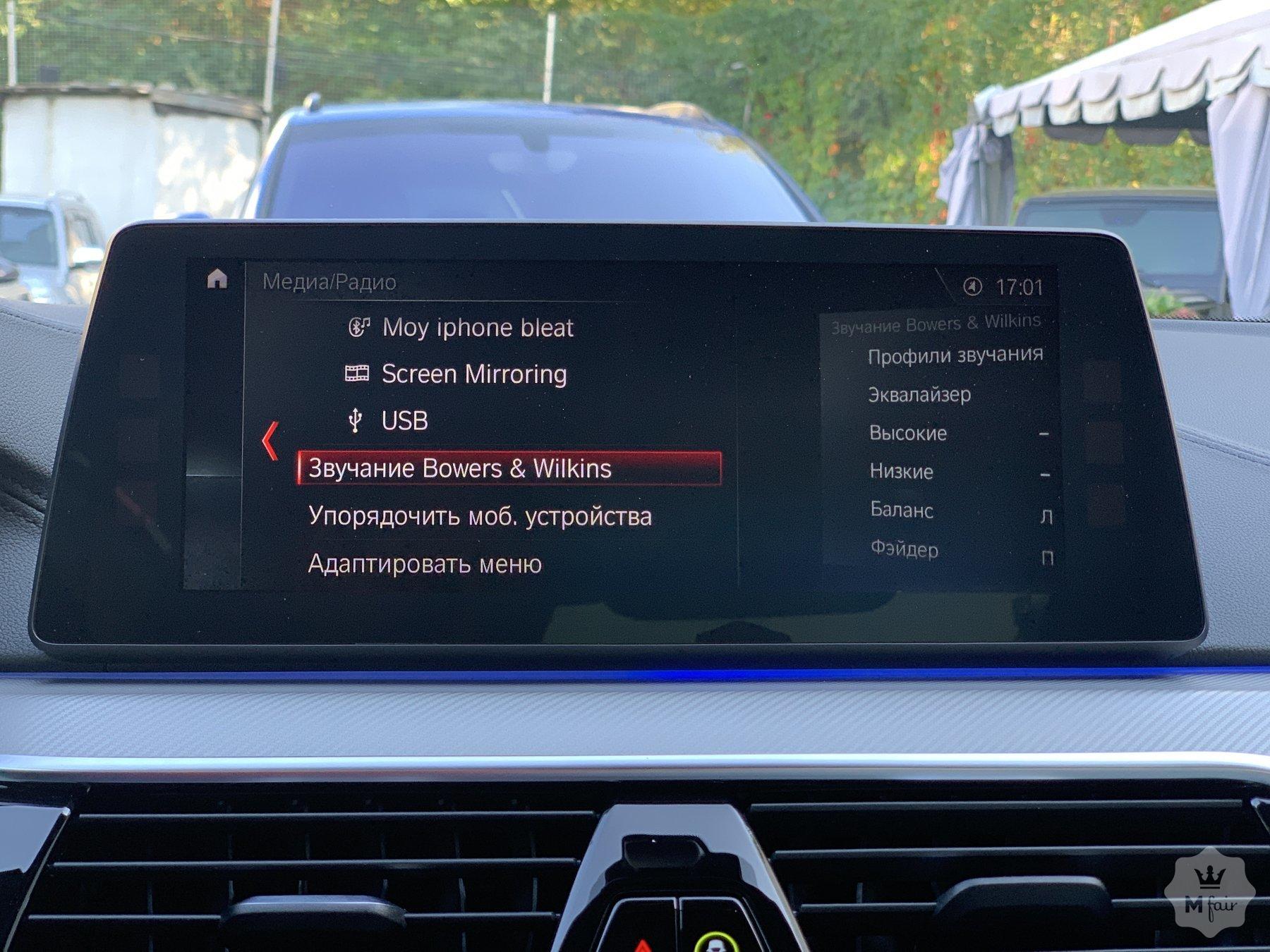 Продажа оригинальной BMW M5 (F90) '2018 в Киеве