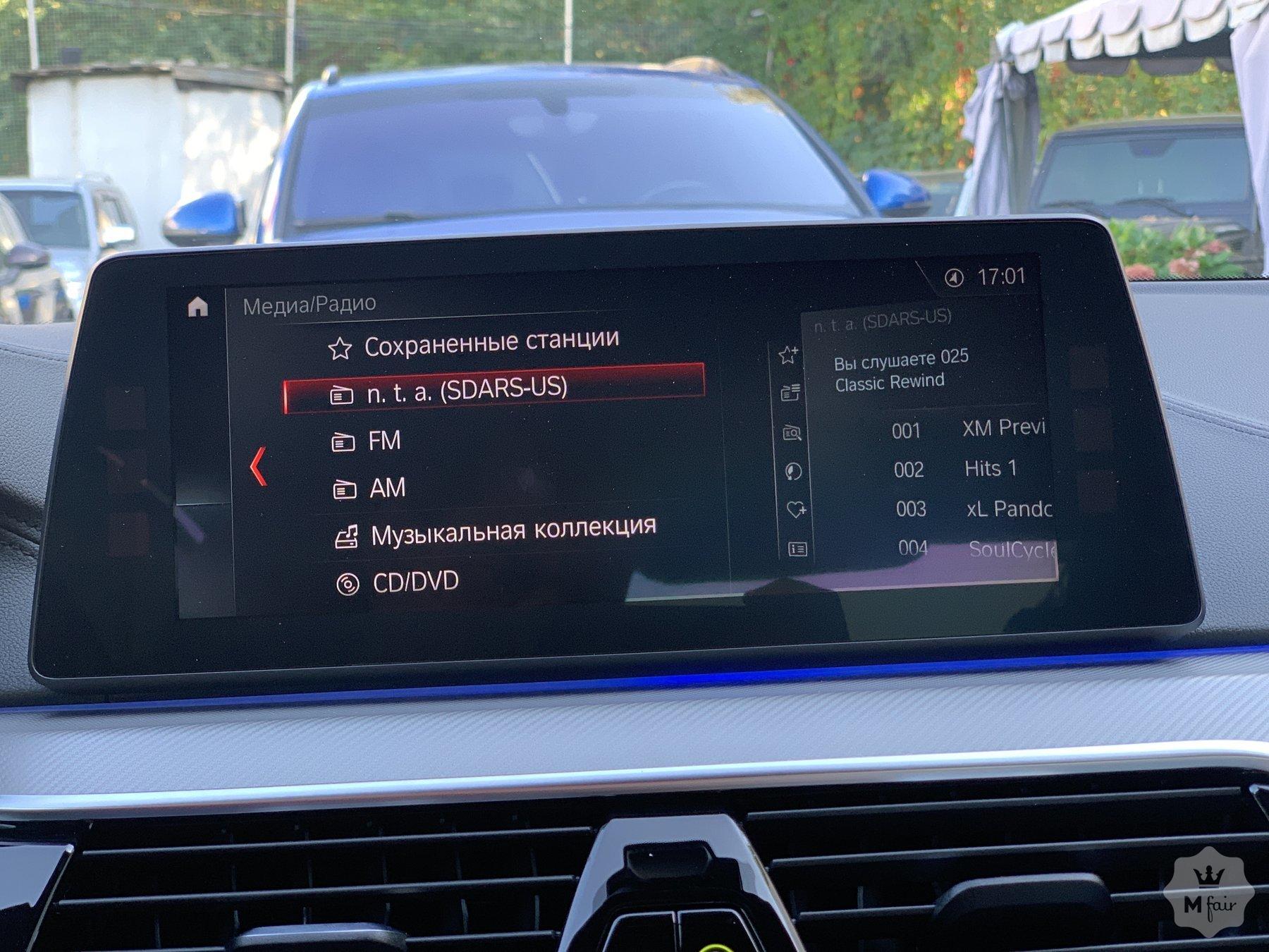 Продажа оригинальной BMW M5 (F90) '2018 в Киеве