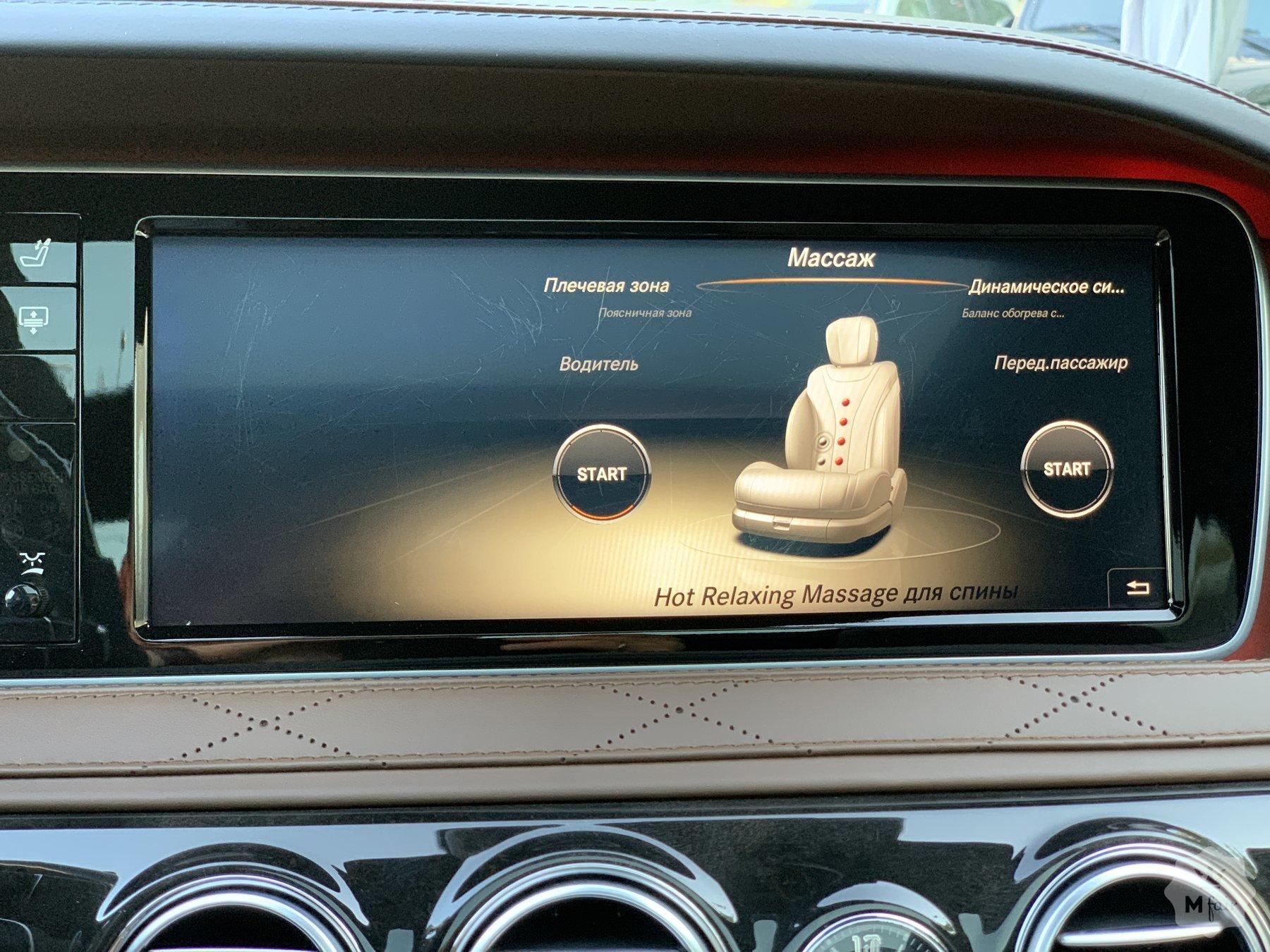 Продажа люкс седана Mercedes S 63 AMG 4Matic '2014 в Киеве