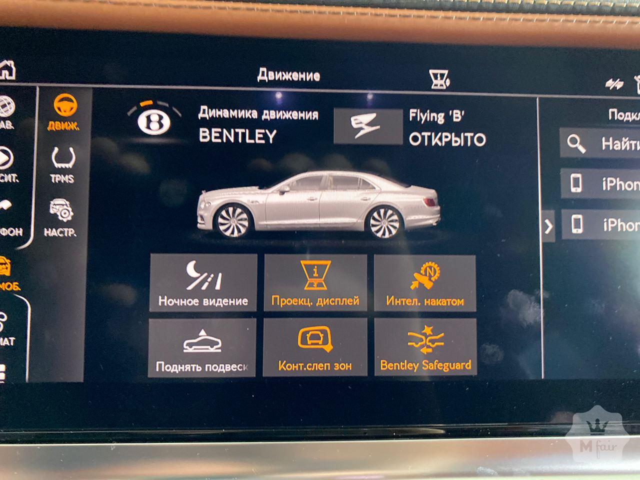 Продажа нового Bentley Flying Spur 6.0 W12 First Edition '2020 в Киеве