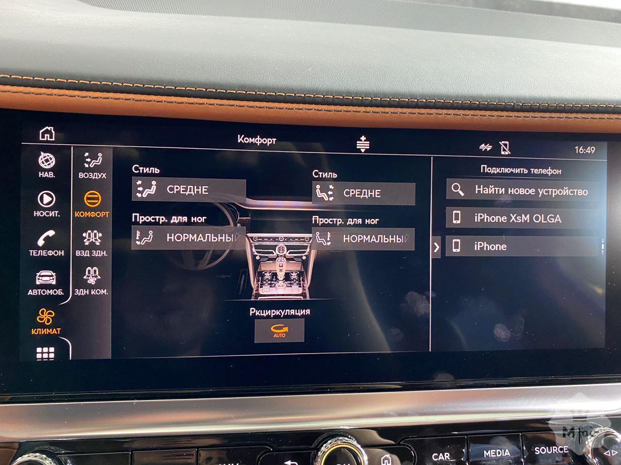 Продажа нового Bentley Flying Spur 6.0 W12 First Edition '2020 в Киеве