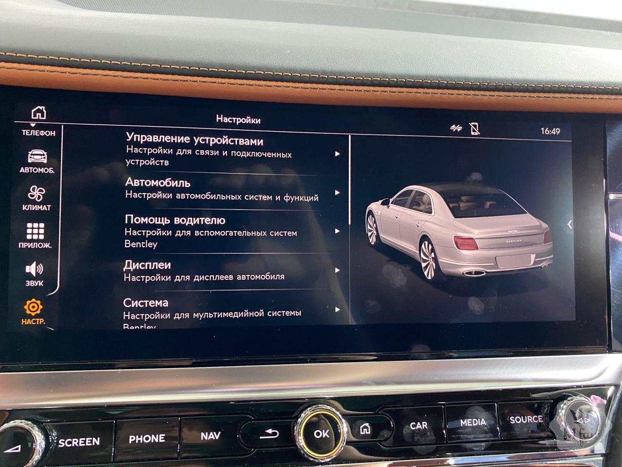 Продажа нового Bentley Flying Spur 6.0 W12 First Edition '2020 в Киеве