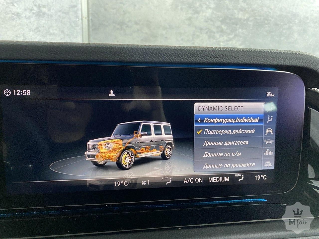 Продажа Mercedes G 63 AMG в тюнинге от Hofele Design '2020 в Киеве