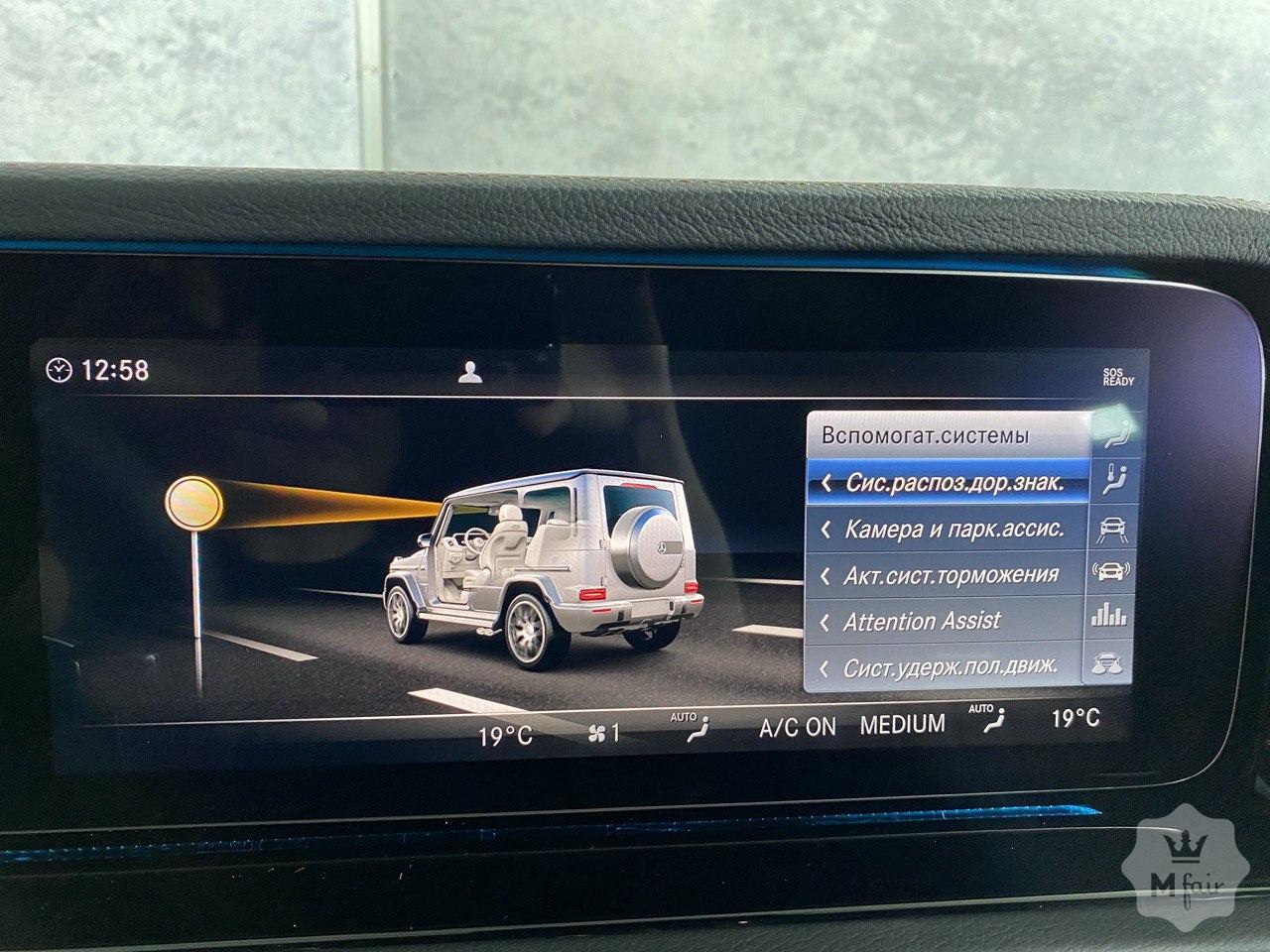 Продажа Mercedes G 63 AMG в тюнинге от Hofele Design '2020 в Киеве