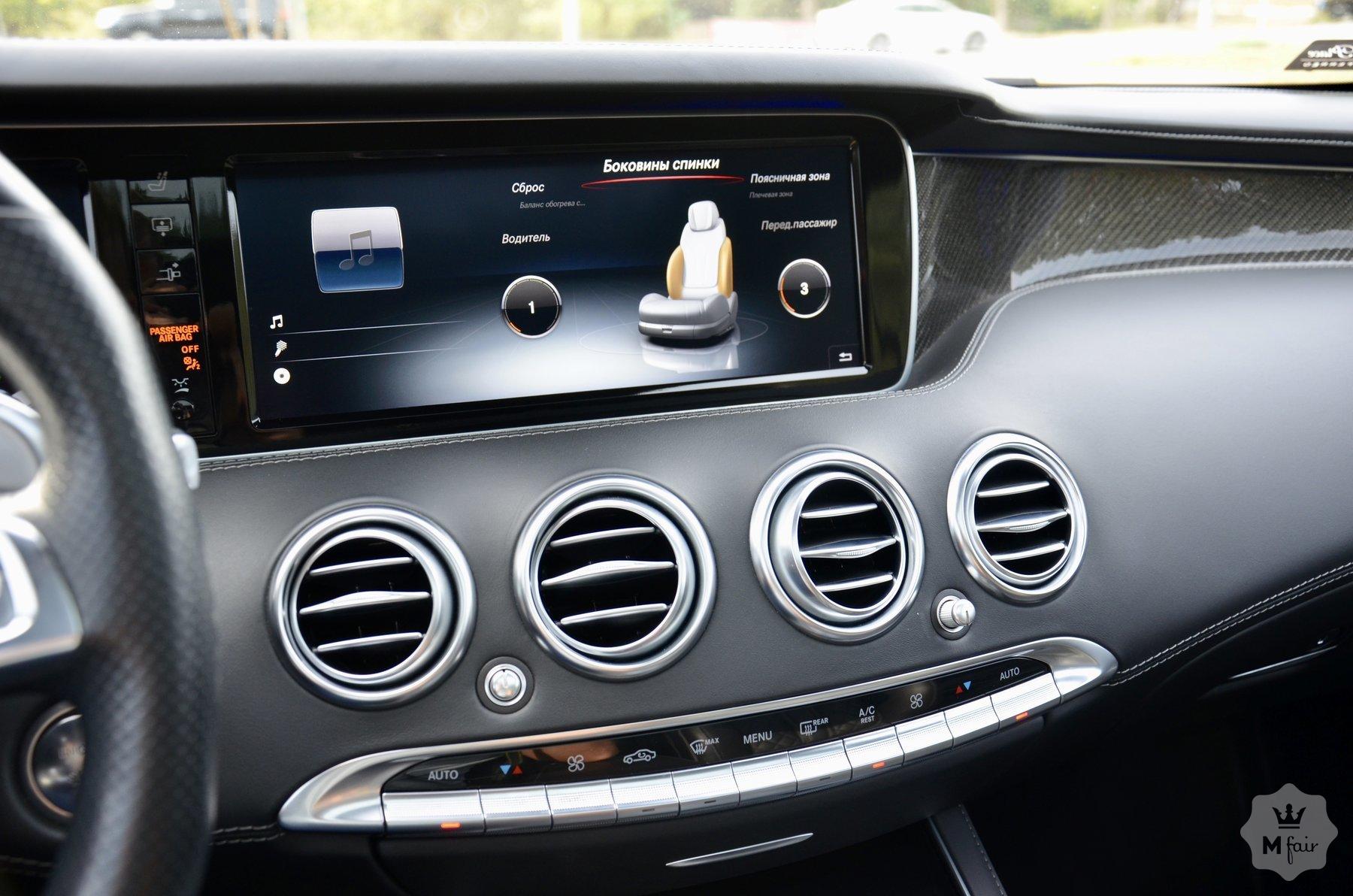 Продажа купе Mercedes-Benz S-Class 63 AMG '2014 в Киеве