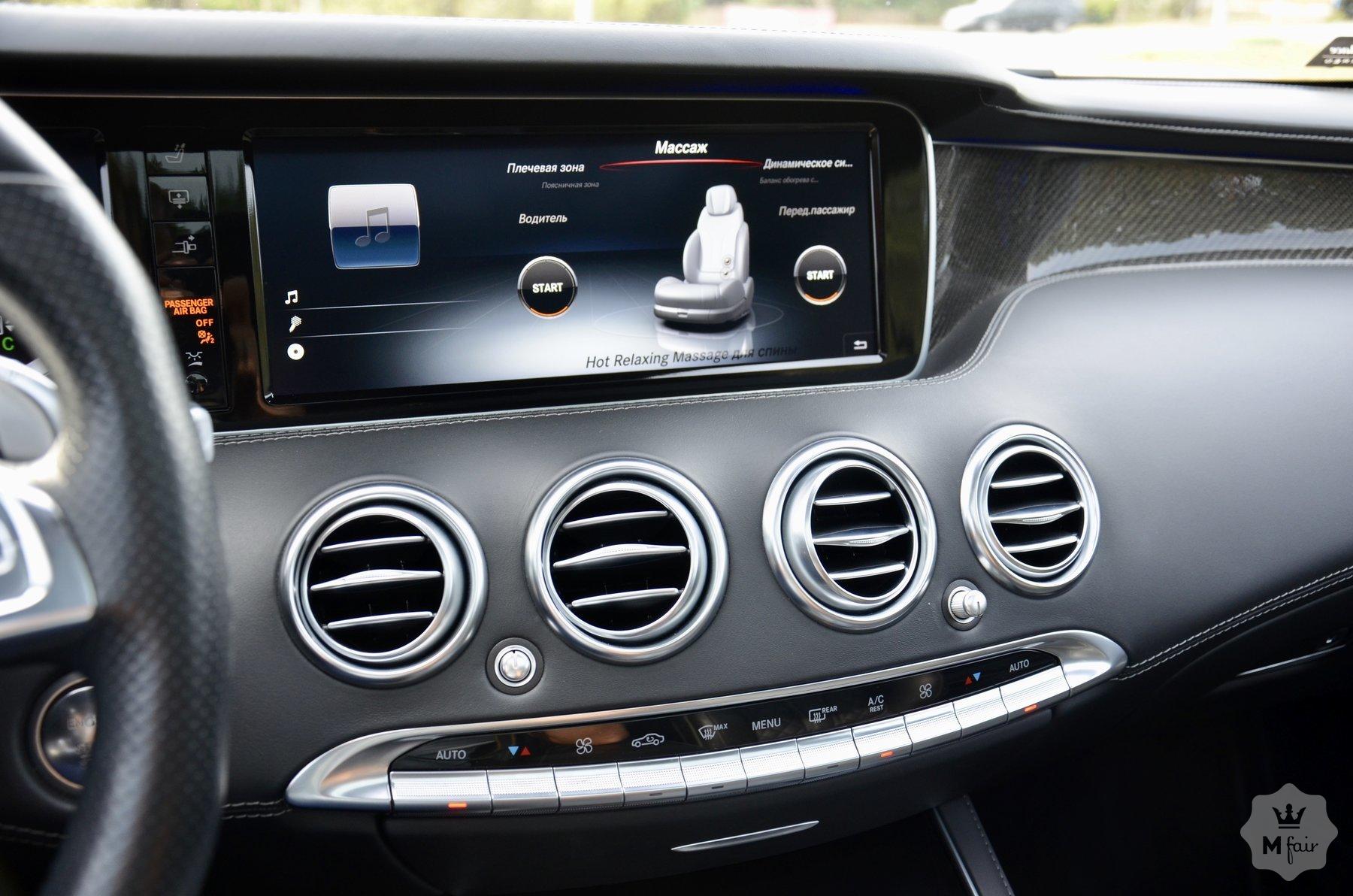 Продажа купе Mercedes-Benz S-Class 63 AMG '2014 в Киеве