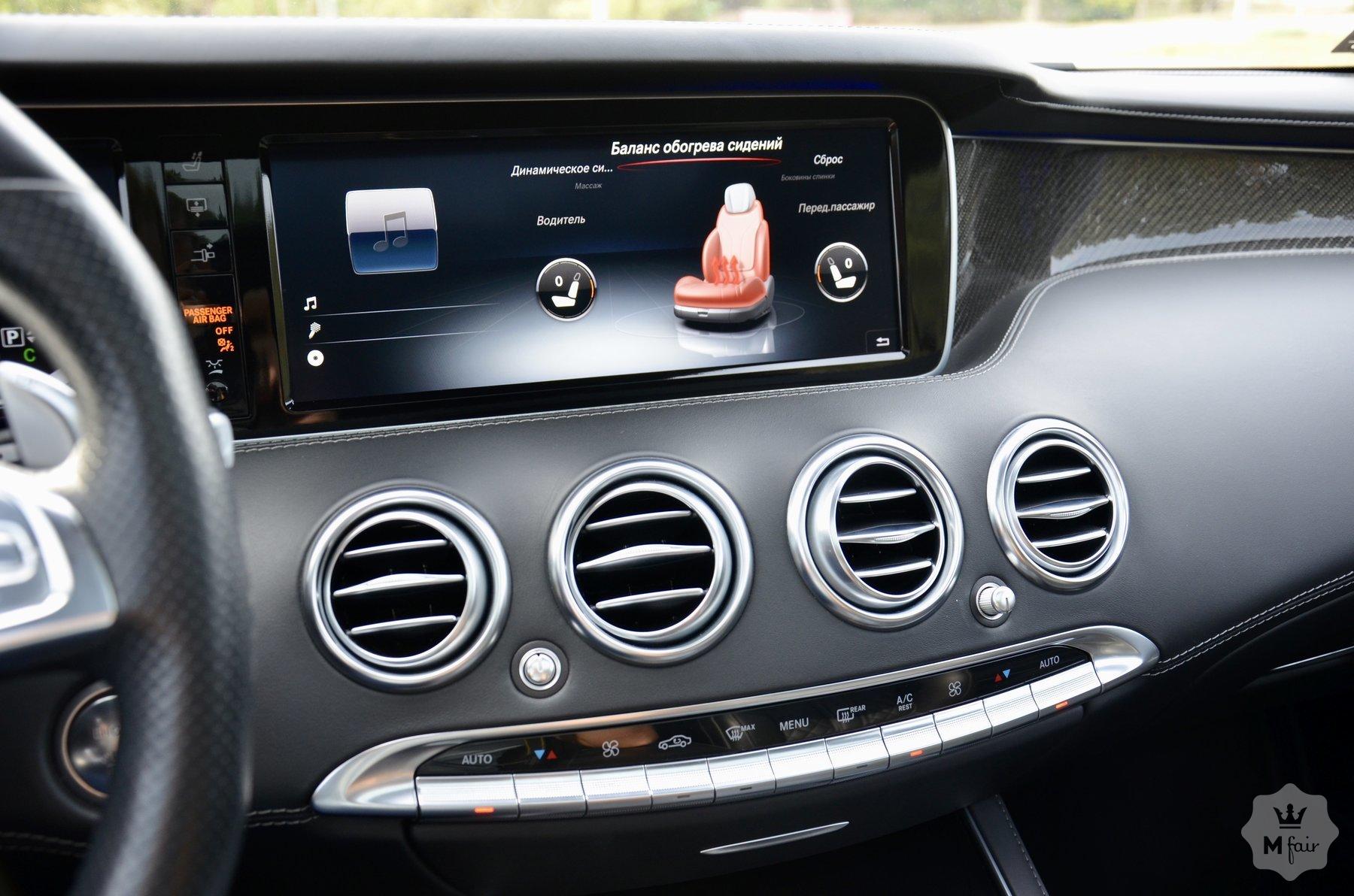 Продажа купе Mercedes-Benz S-Class 63 AMG '2014 в Киеве