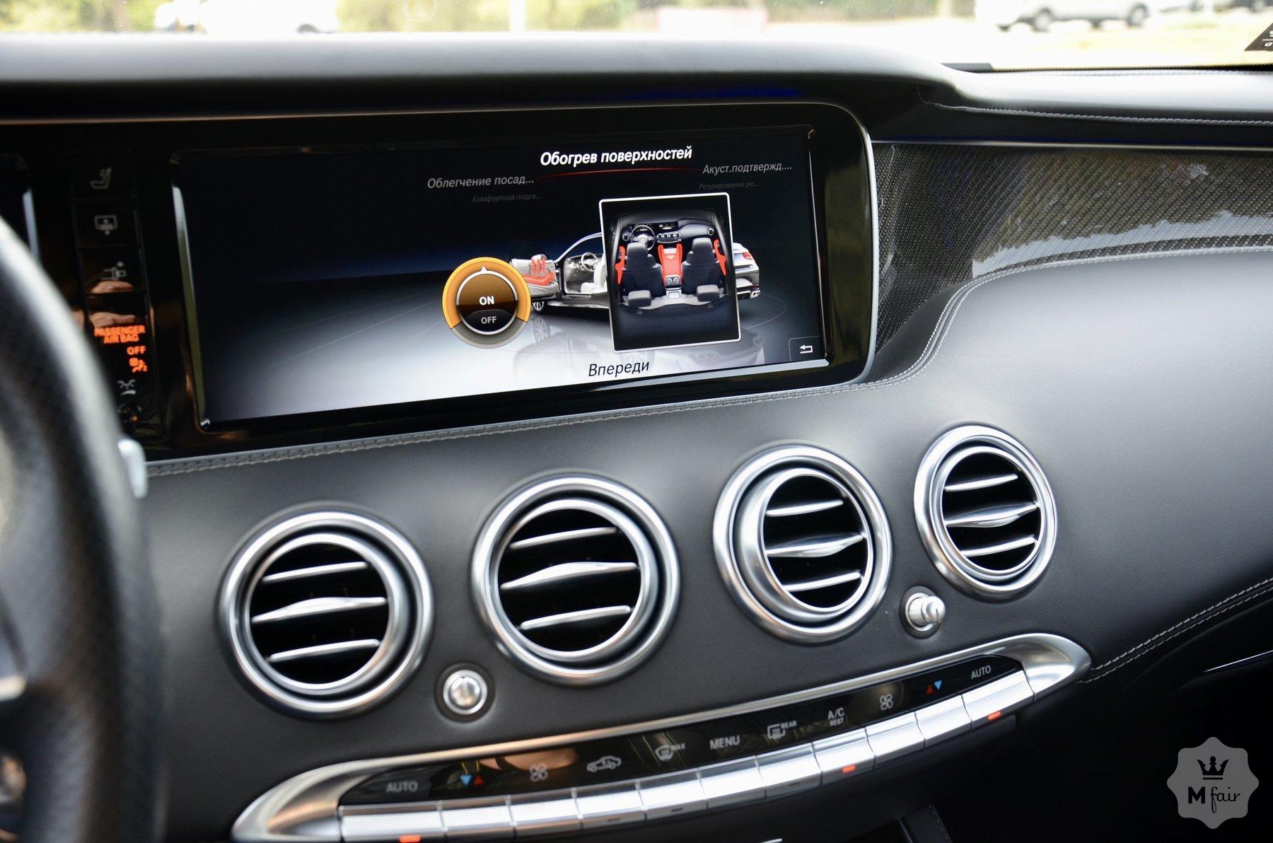 Продажа купе Mercedes-Benz S-Class 63 AMG '2014 в Киеве