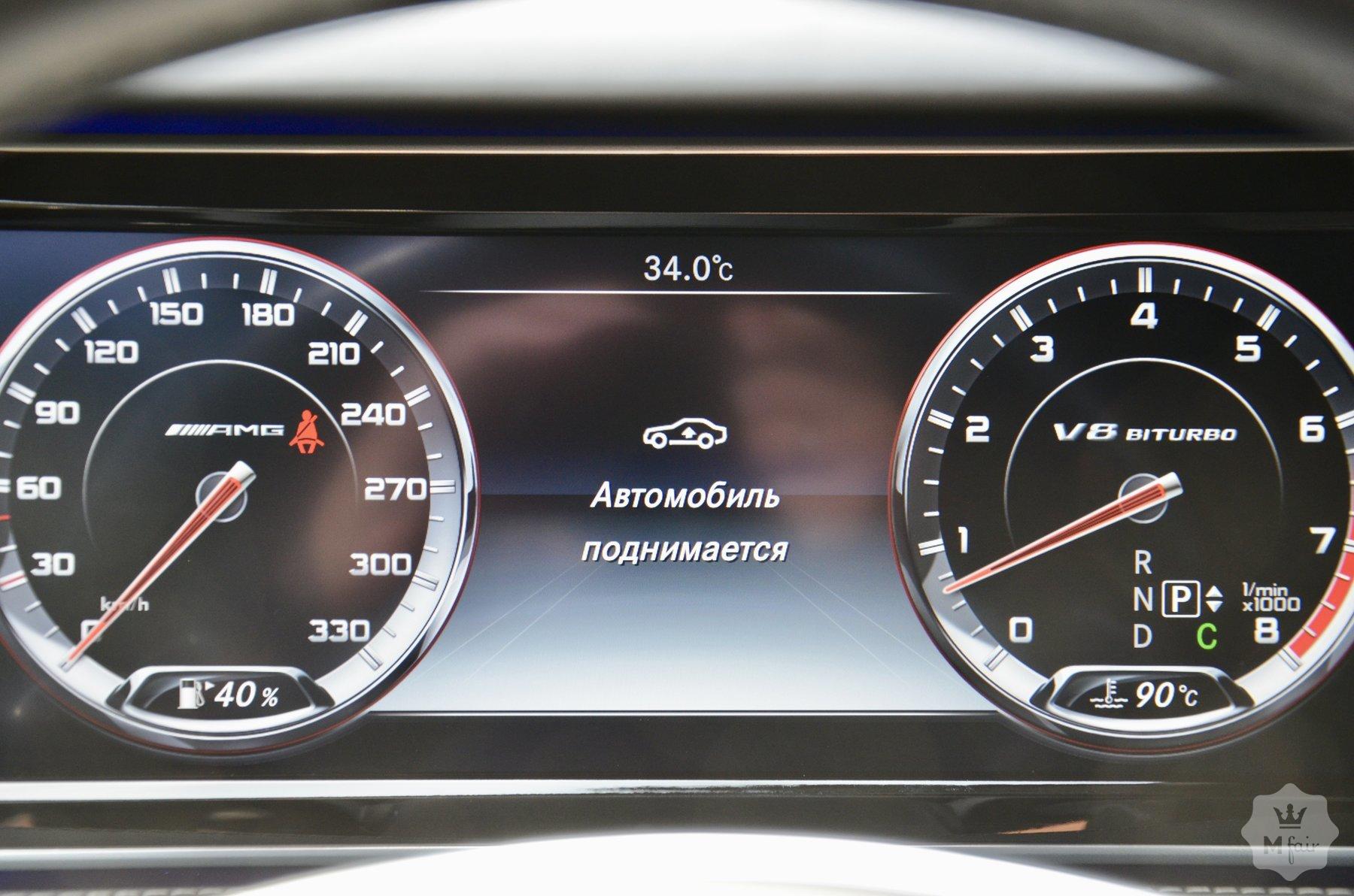 Продажа купе Mercedes-Benz S-Class 63 AMG '2014 в Киеве