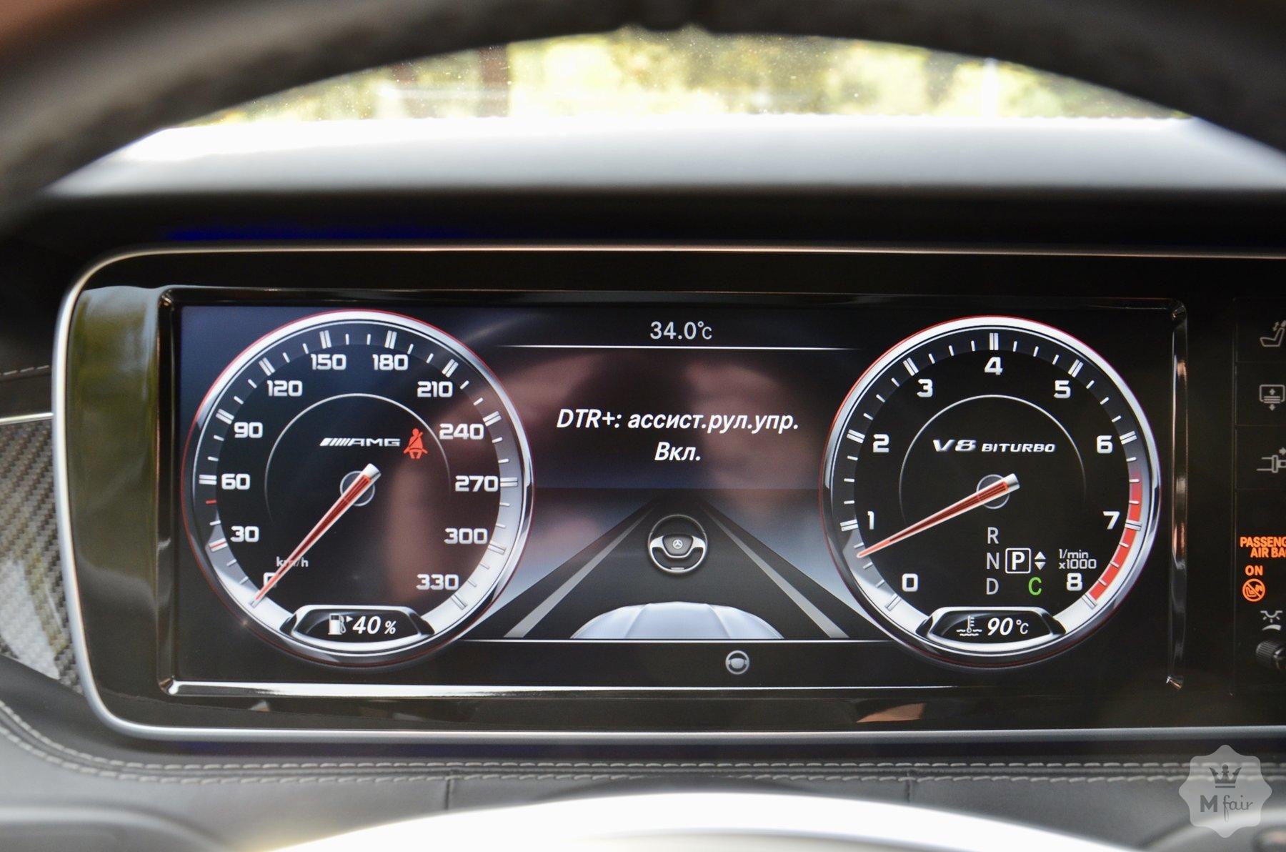 Продажа купе Mercedes-Benz S-Class 63 AMG '2014 в Киеве