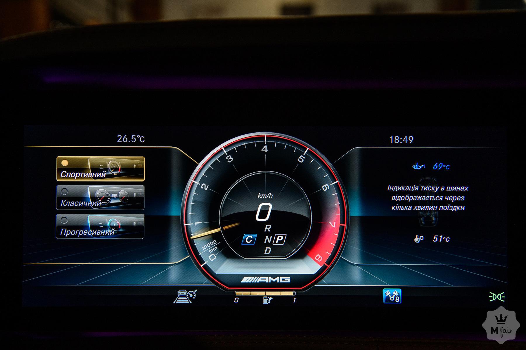 Продажа Mercedes Benz S 63 AMG 4Matic (C217) V8 '2018 в Одессе