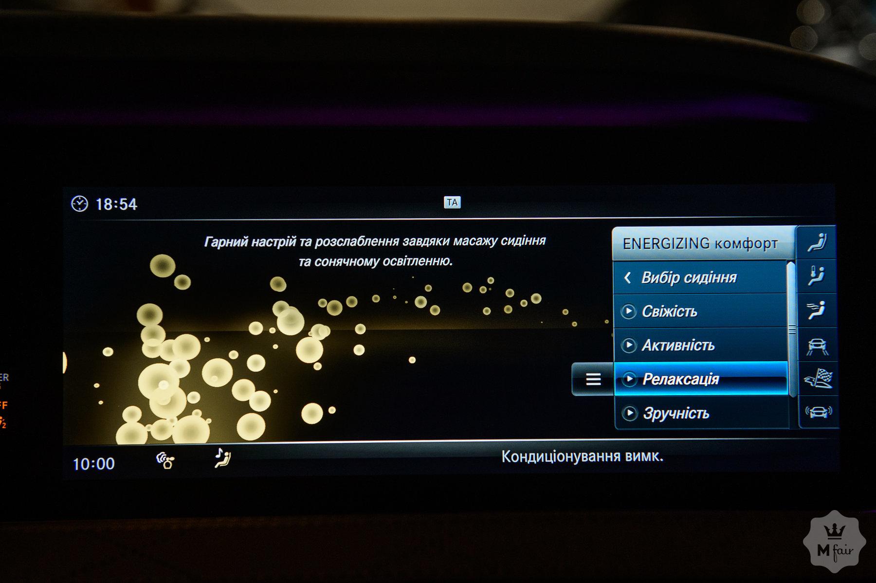 Продажа Mercedes Benz S 63 AMG 4Matic (C217) V8 '2018 в Одессе