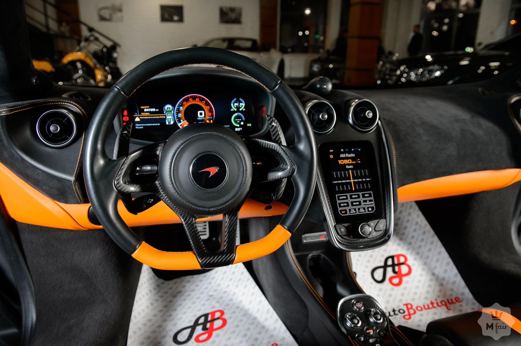 Продажа суперкара McLaren 570 S '2017 в Одессе