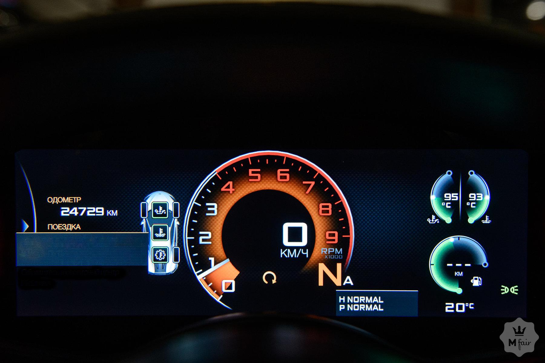 Продажа суперкара McLaren 570 S '2017 в Одессе