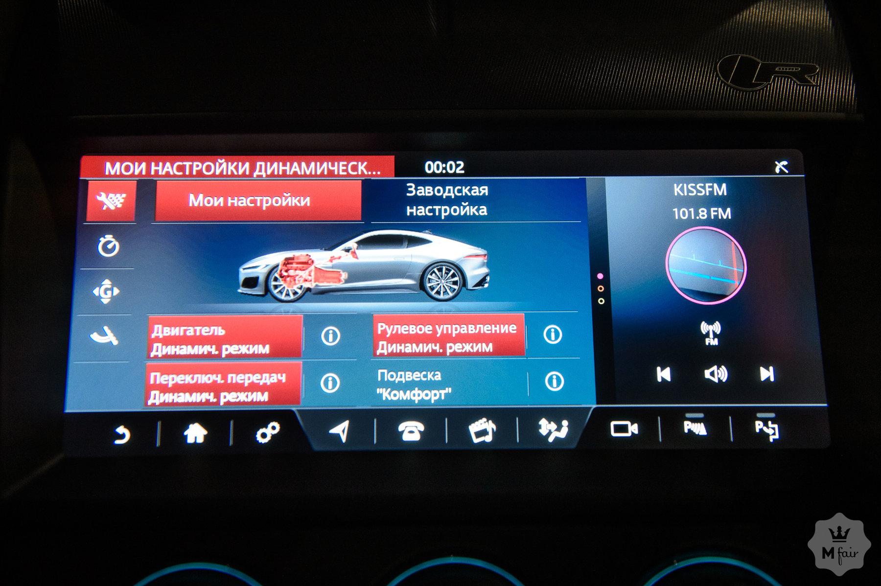 Продажа спорткара Jaguar F-Type R '2020 в Одессе