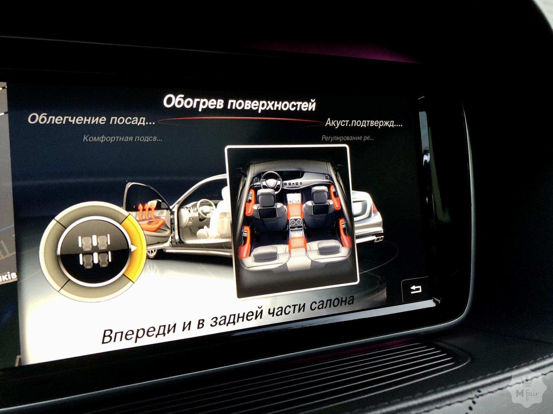 Продажа официального Mercedes-Benz S-Class 63 AMG '2014 в Киеве