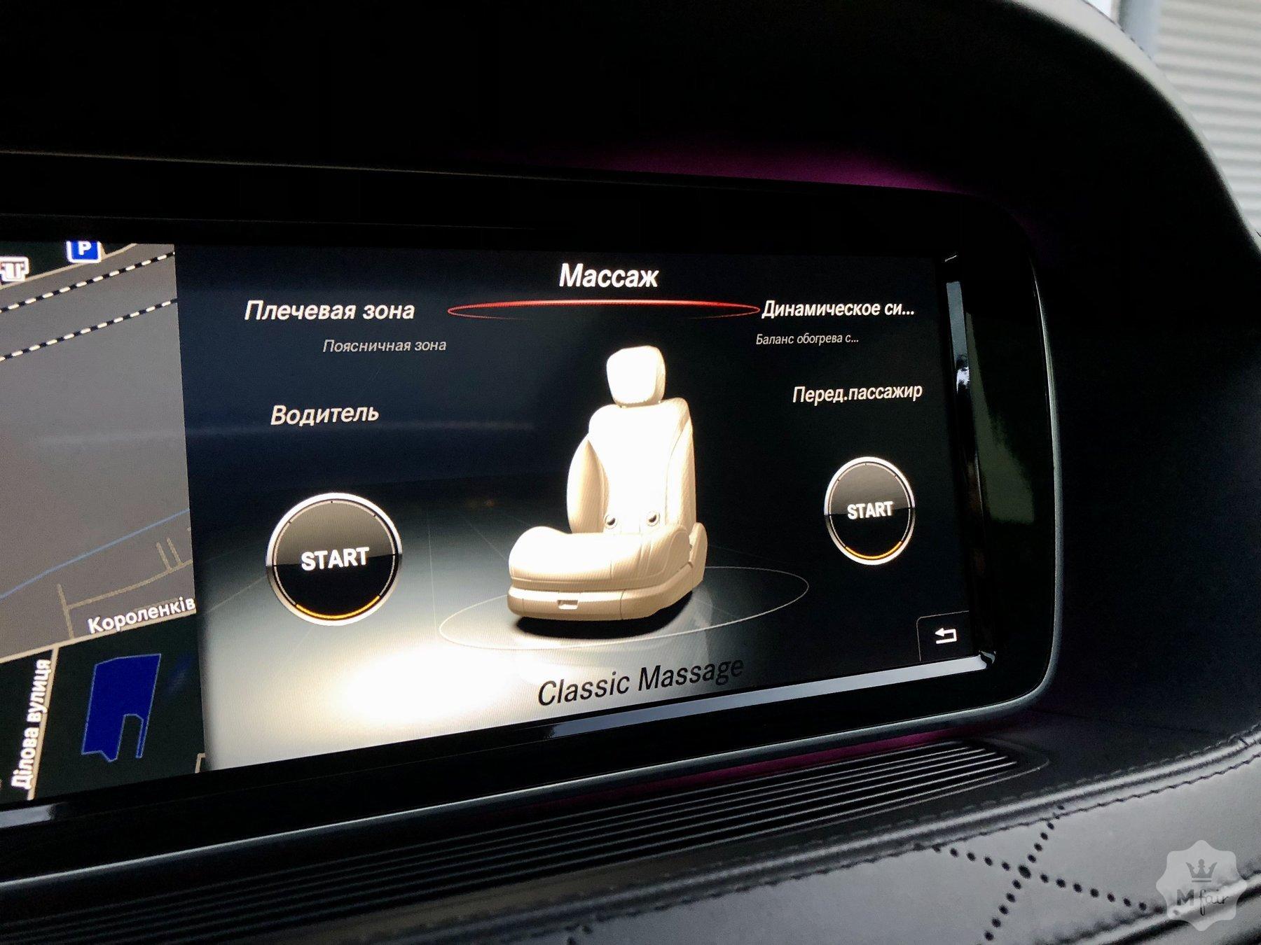 Продажа официального Mercedes-Benz S-Class 63 AMG '2014 в Киеве