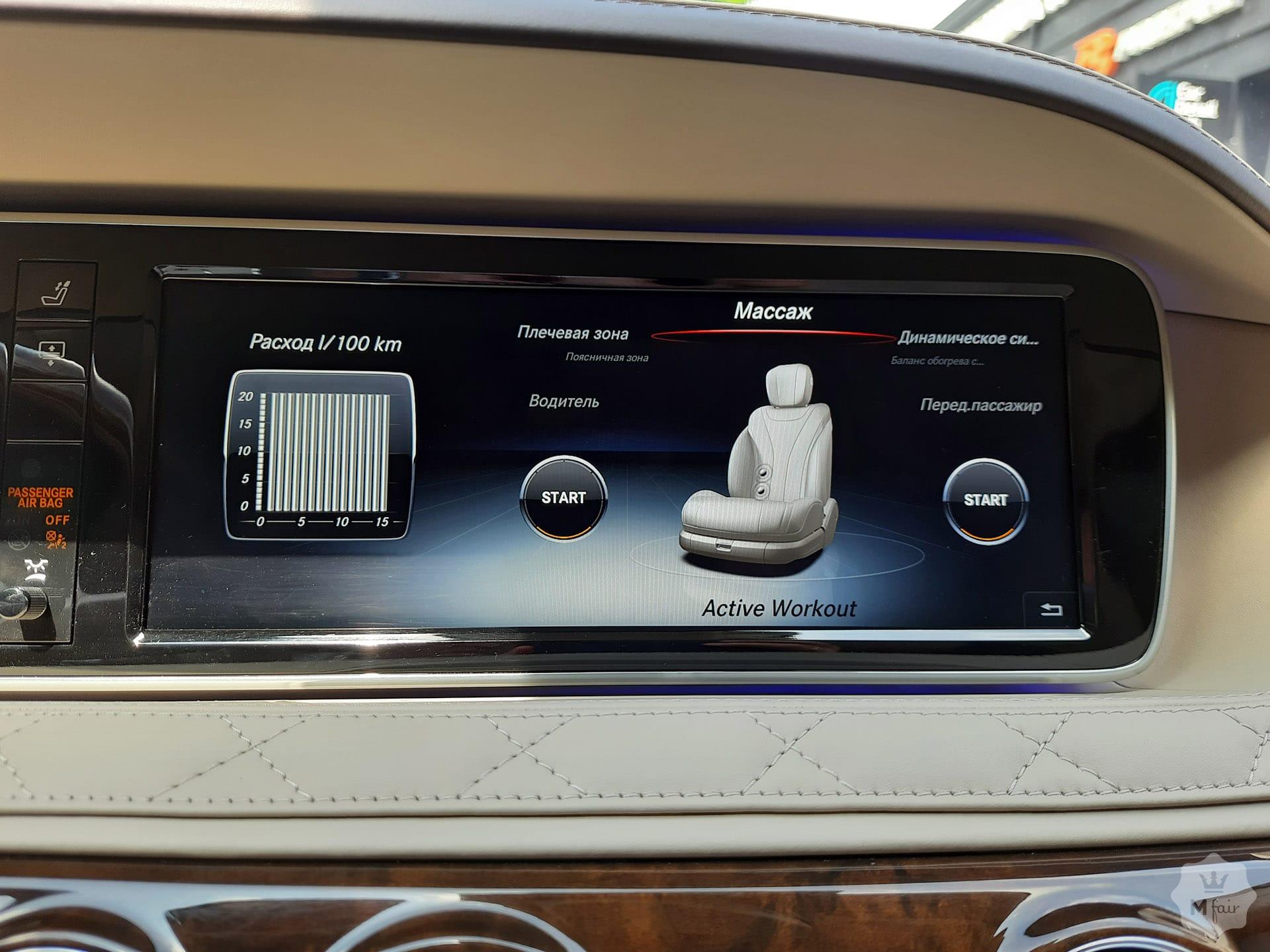 Продажа Mercedes-Maybach S 500 STYLE 560 '2016 в Одессе