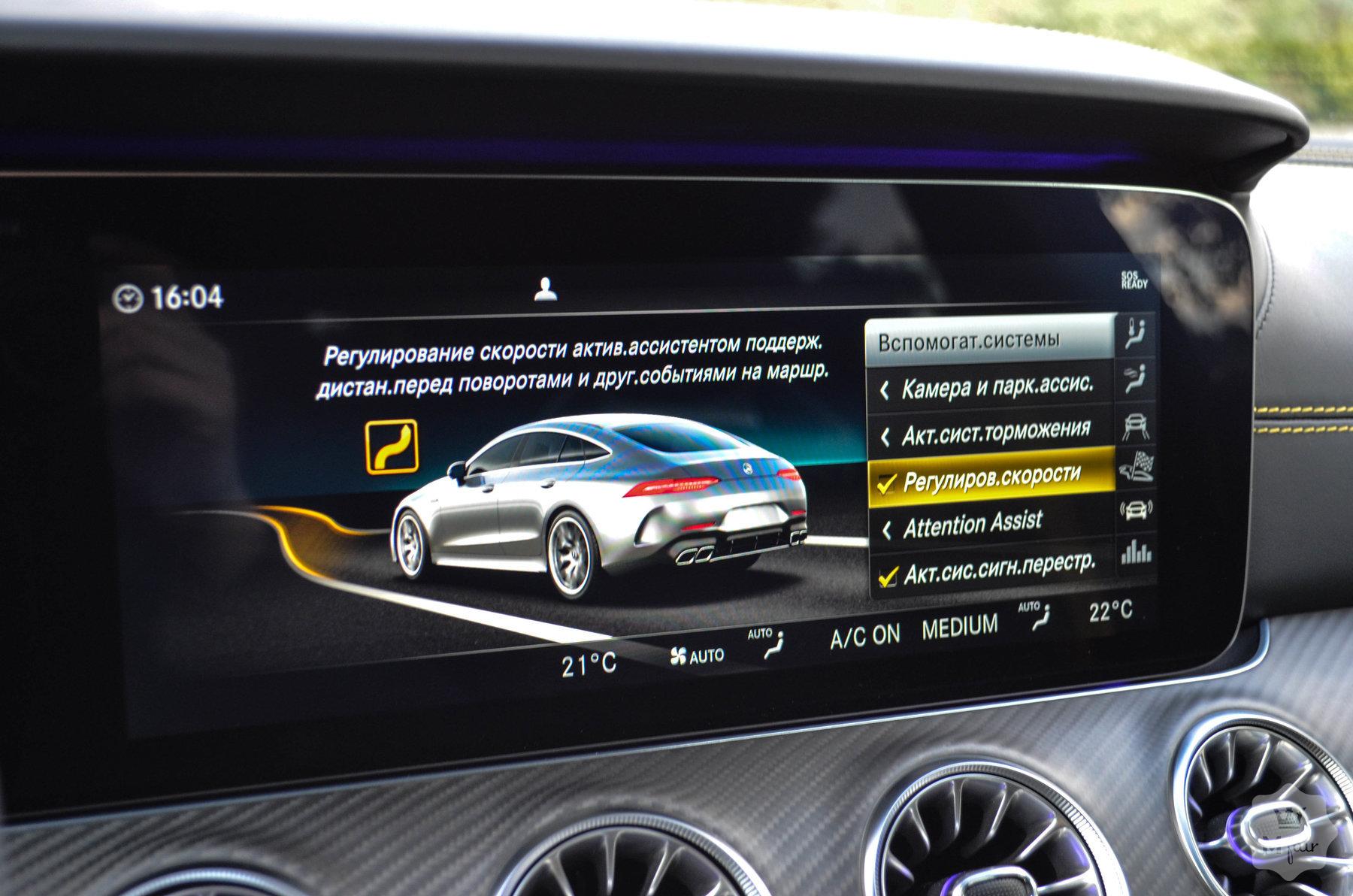 Продажа официального Mercedes-Benz AMG GT 63 S Edition 1 '2019 в Киеве