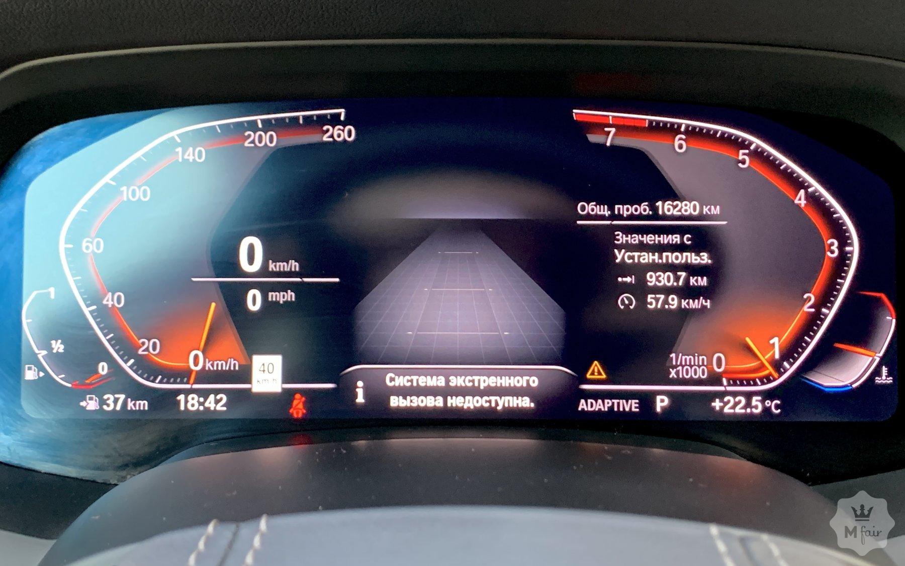 Продажа BMW X5 XDrive 40i '2018 в Киеве