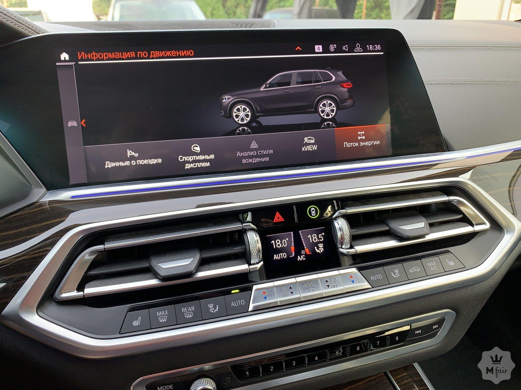 Продажа BMW X5 XDrive 40i '2018 в Киеве