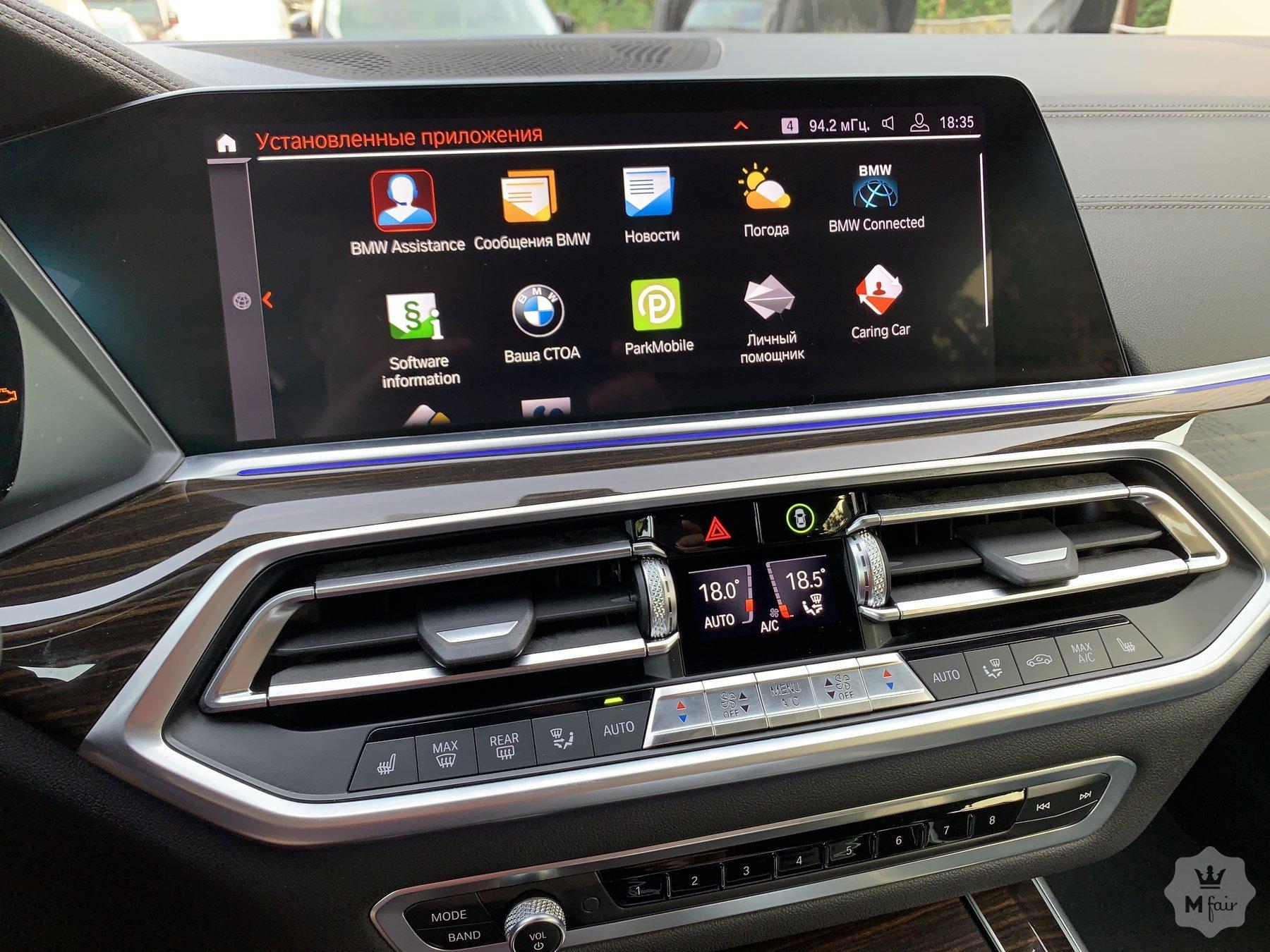 Продажа BMW X5 XDrive 40i '2018 в Киеве