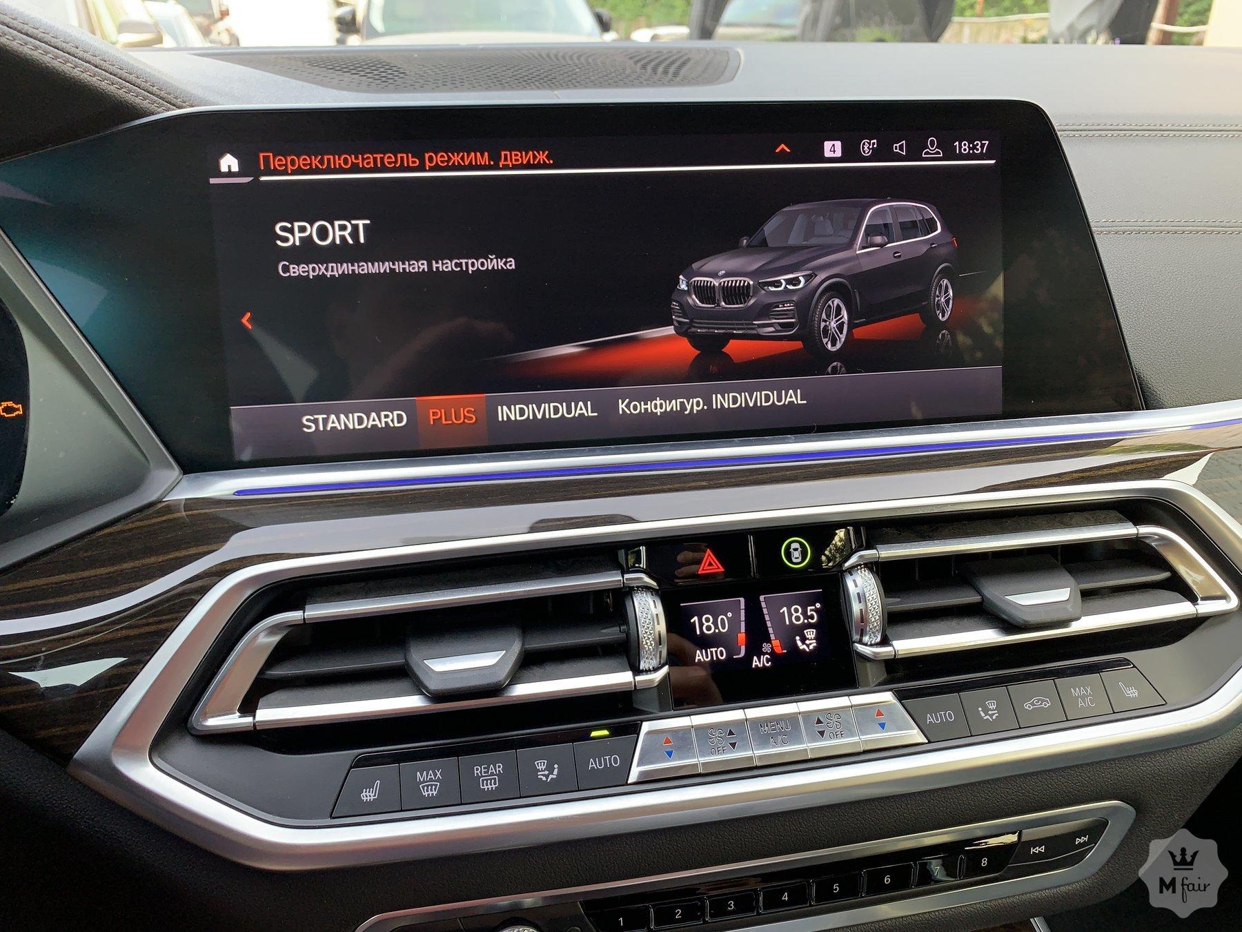 Продажа BMW X5 XDrive 40i '2018 в Киеве