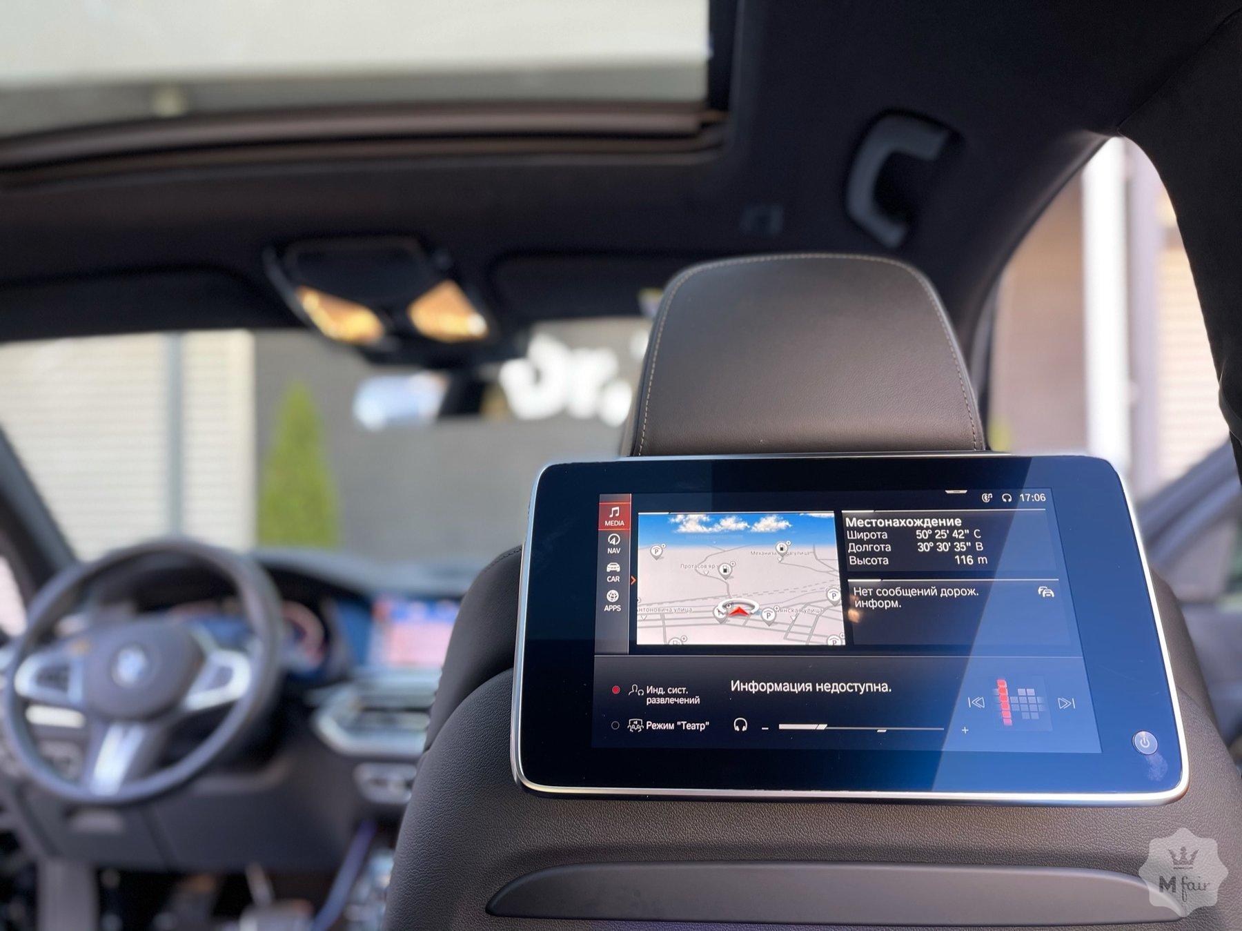 Продажа официального BMW X7 M50i '2019 в Киеве