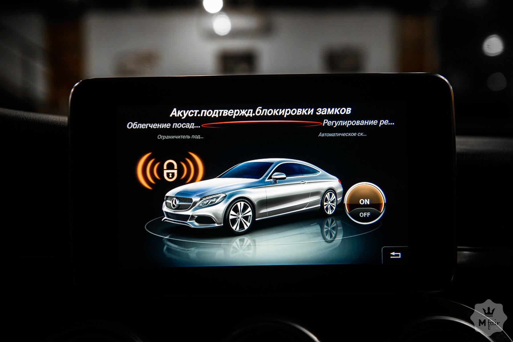 Продажа купе Mercedes-Benz C 300 Coupe 4matic '2018 в Одессе