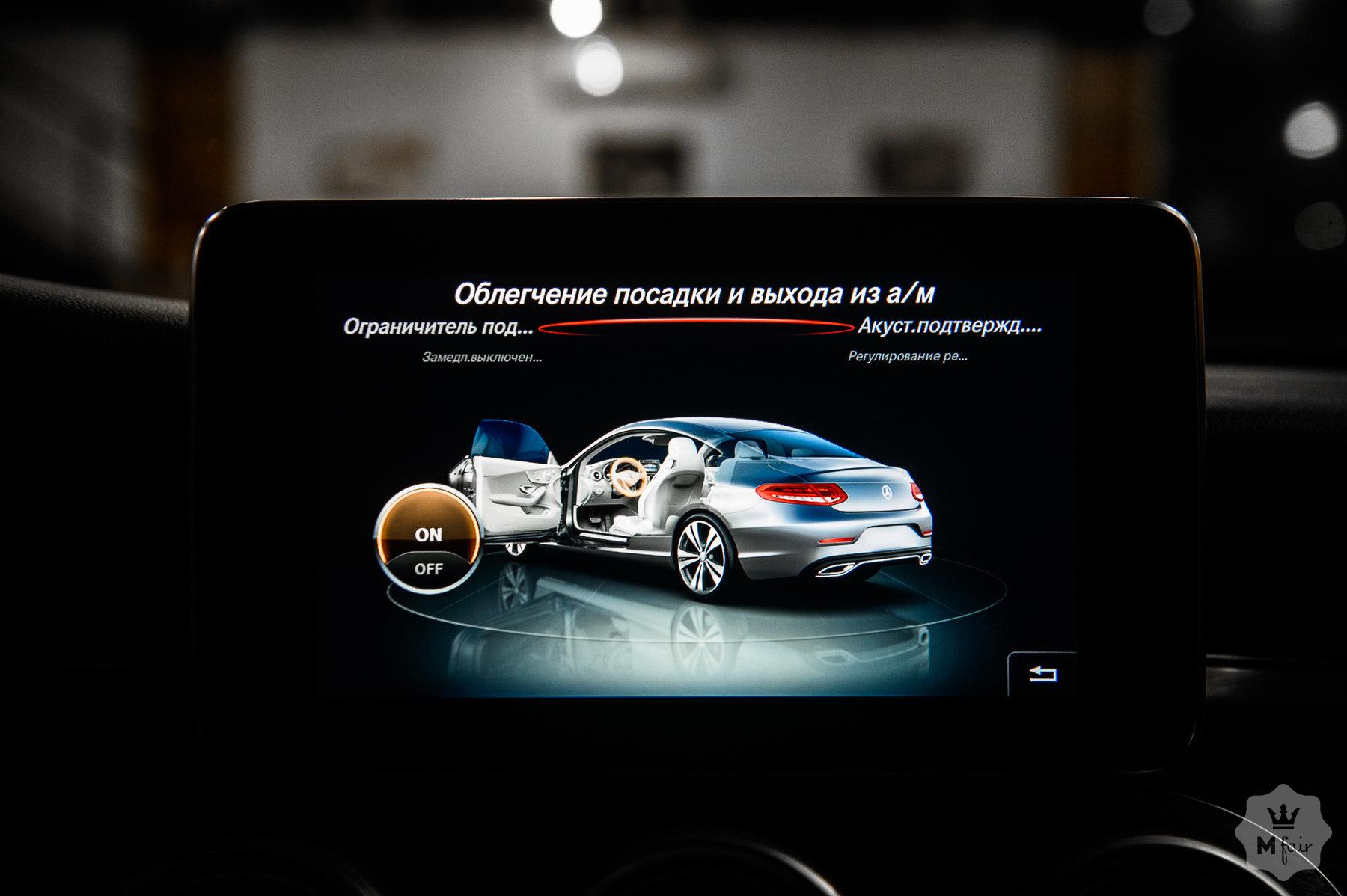 Продажа купе Mercedes-Benz C 300 Coupe 4matic '2018 в Одессе