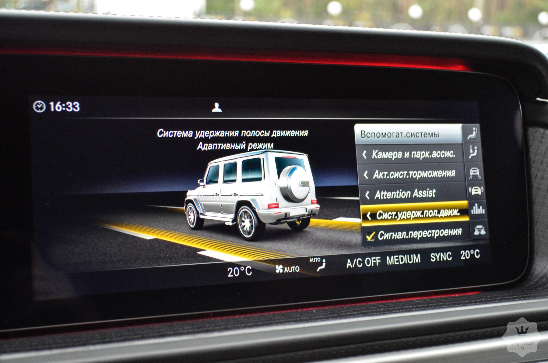 Продажа Mercedes-Benz G-Class 63 /// AMG '2019 в Киеве