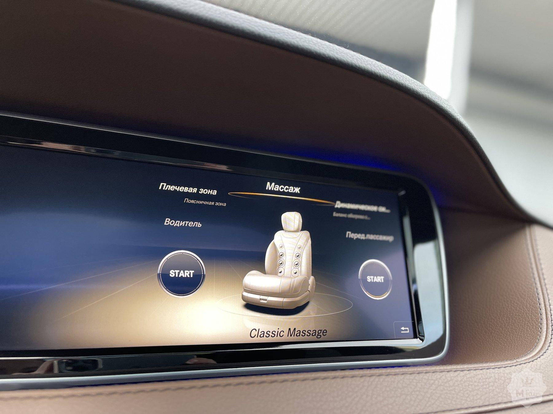 Продажа официального Mercedes-Benz S-Class 63 AMG '2014 в Киеве