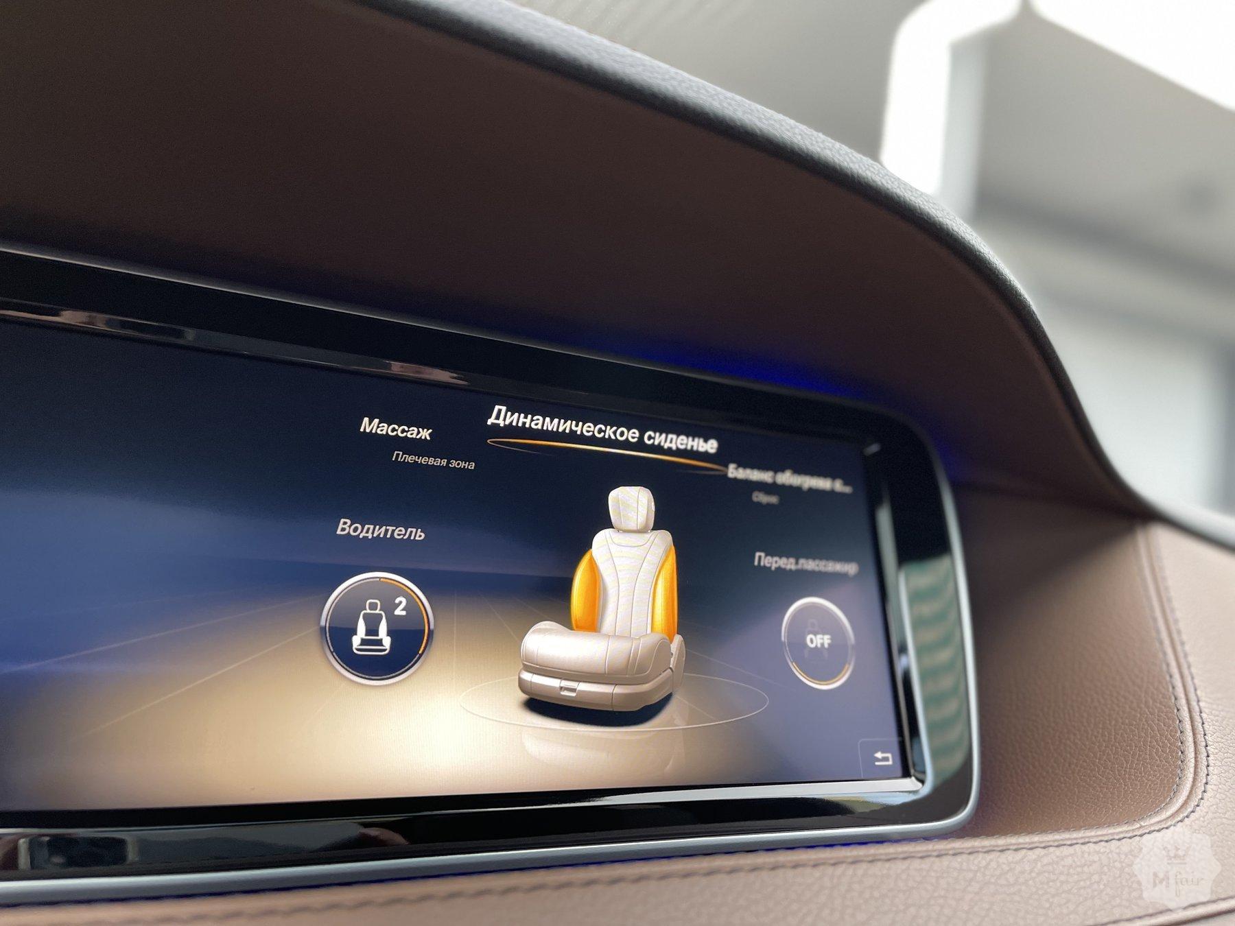 Продажа официального Mercedes-Benz S-Class 63 AMG '2014 в Киеве