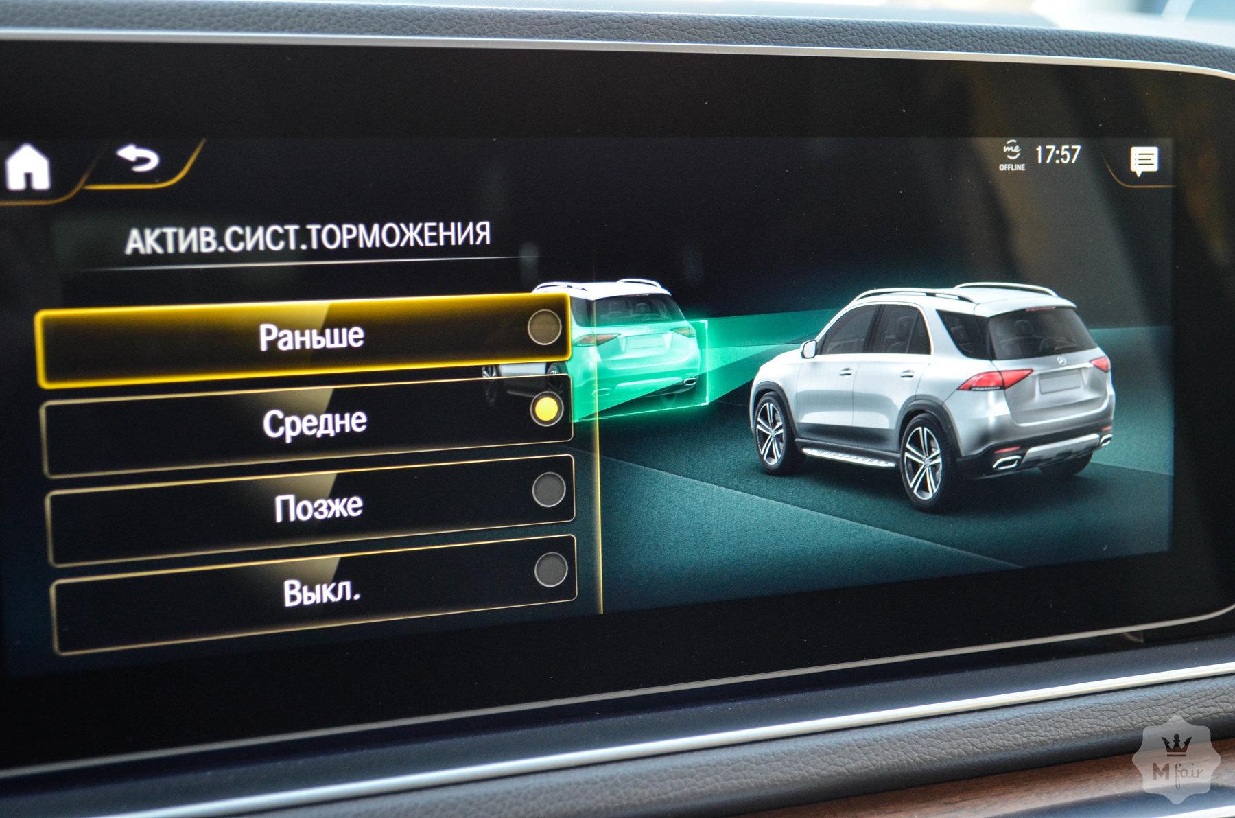 Продажа официального Mercedes-Benz GLE 350D AMG 4Matic '2020 в Киеве