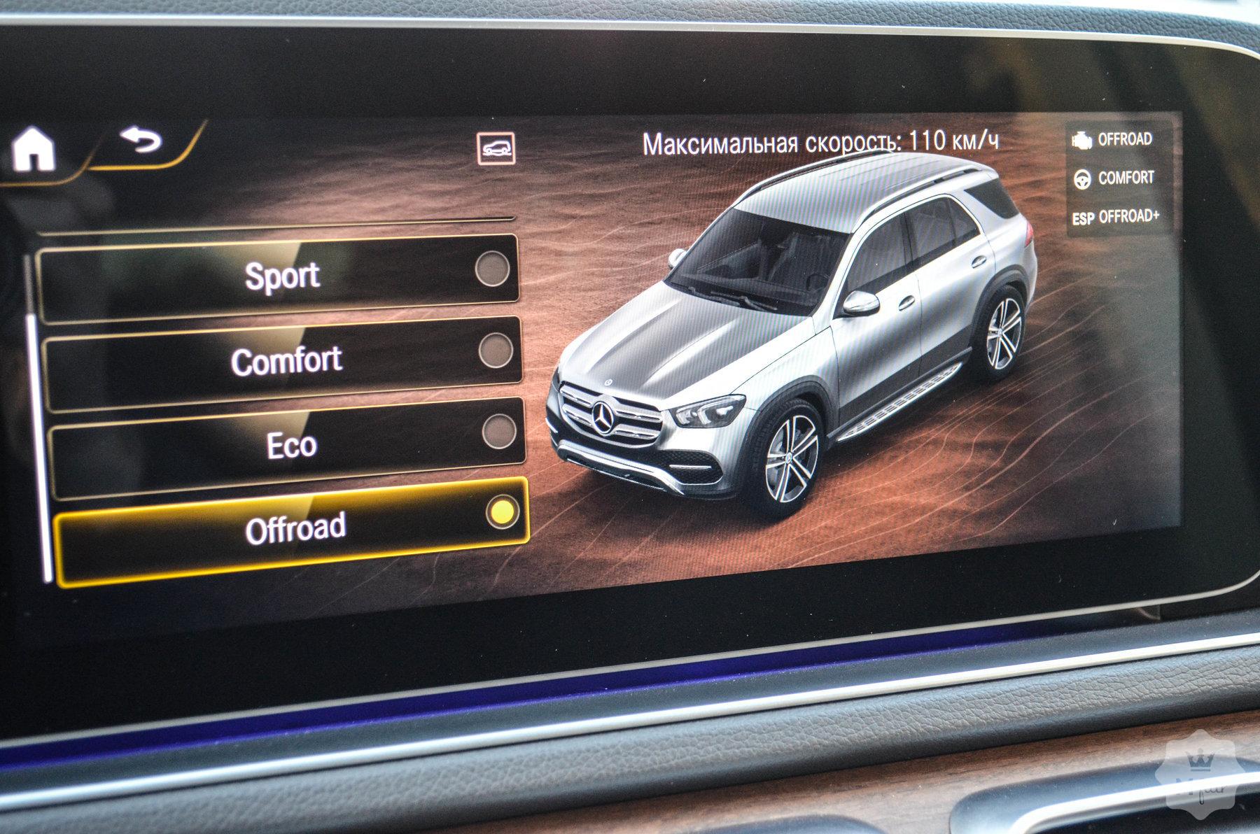 Продажа официального Mercedes-Benz GLE 350D AMG 4Matic '2020 в Киеве