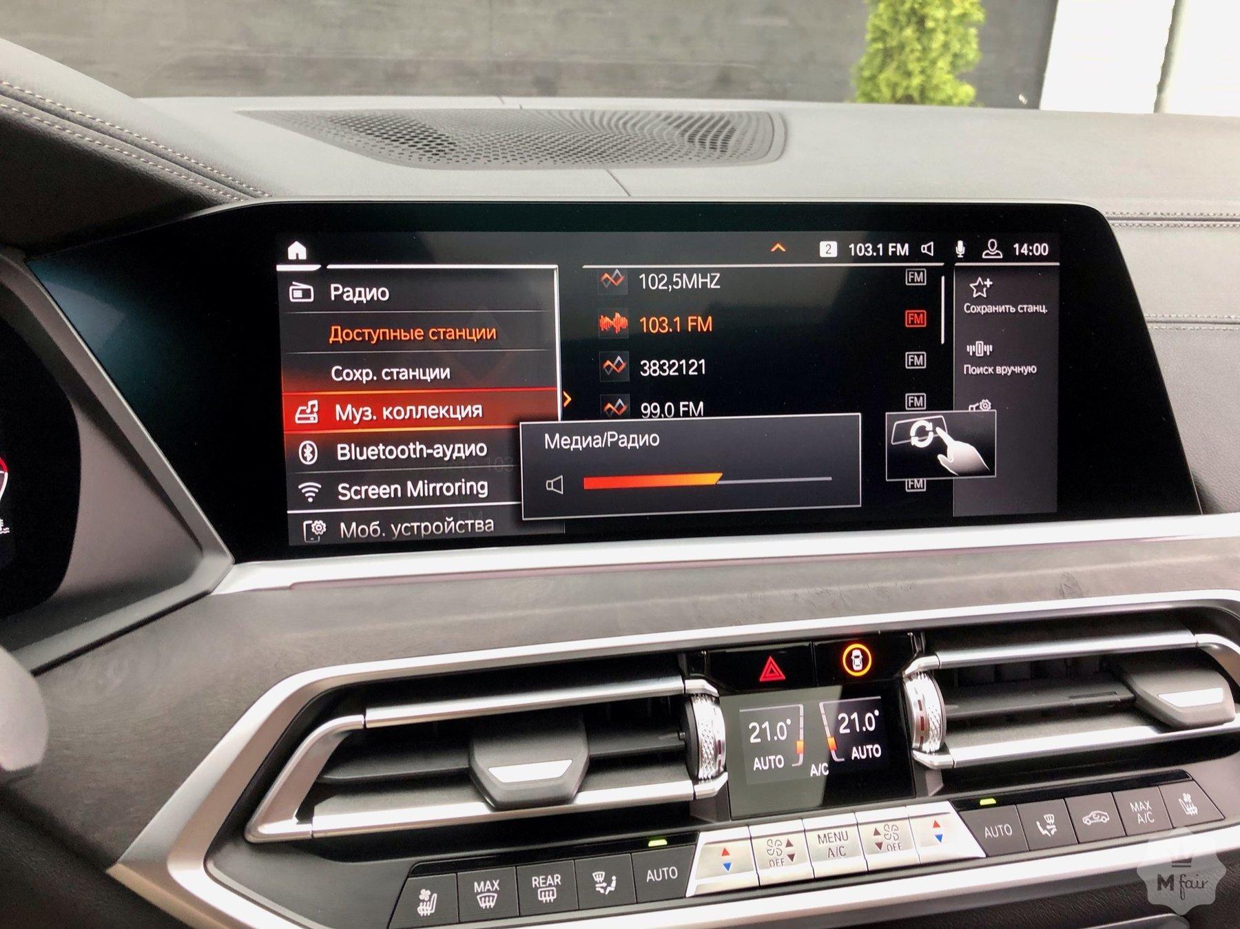 Продажа официального BMW X7 M50i '2020 в Киеве