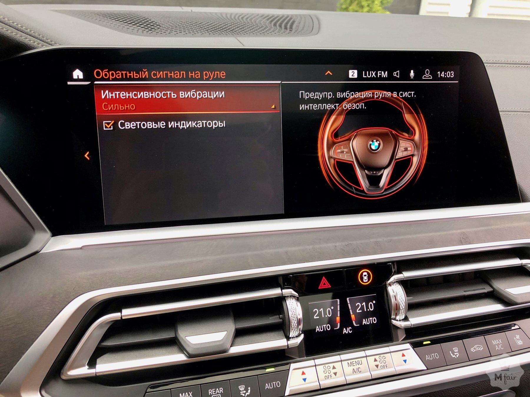 Продажа официального BMW X7 M50i '2020 в Киеве