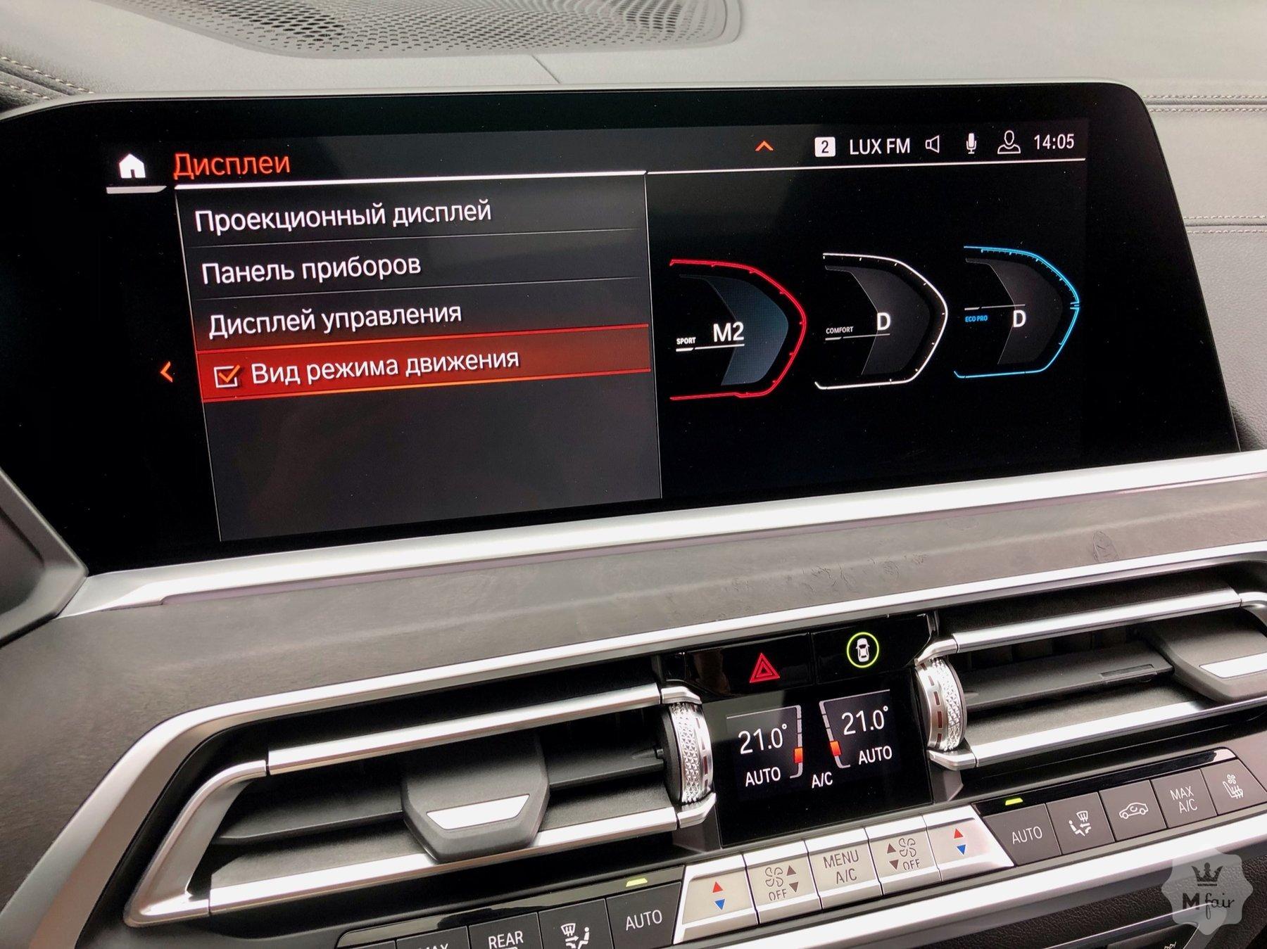 Продажа официального BMW X7 M50i '2020 в Киеве