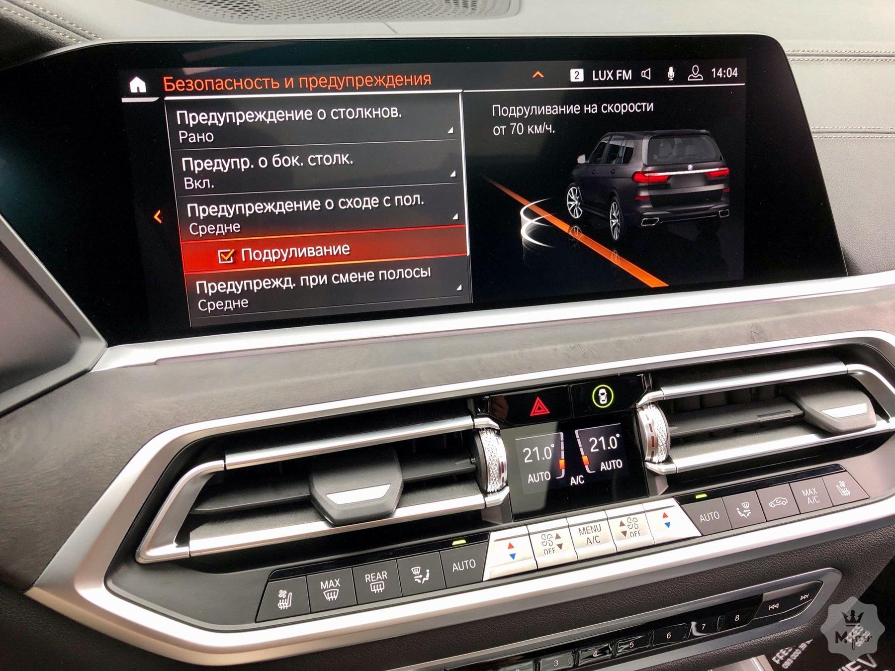 Продажа официального BMW X7 M50i '2020 в Киеве