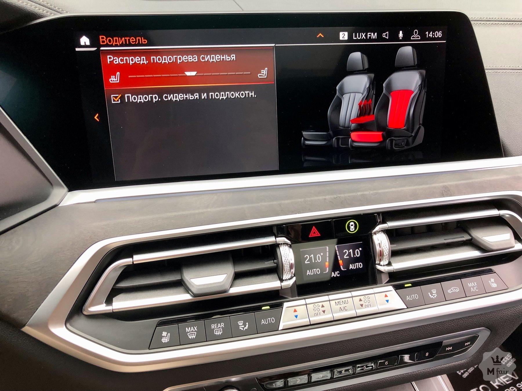 Продажа официального BMW X7 M50i '2020 в Киеве