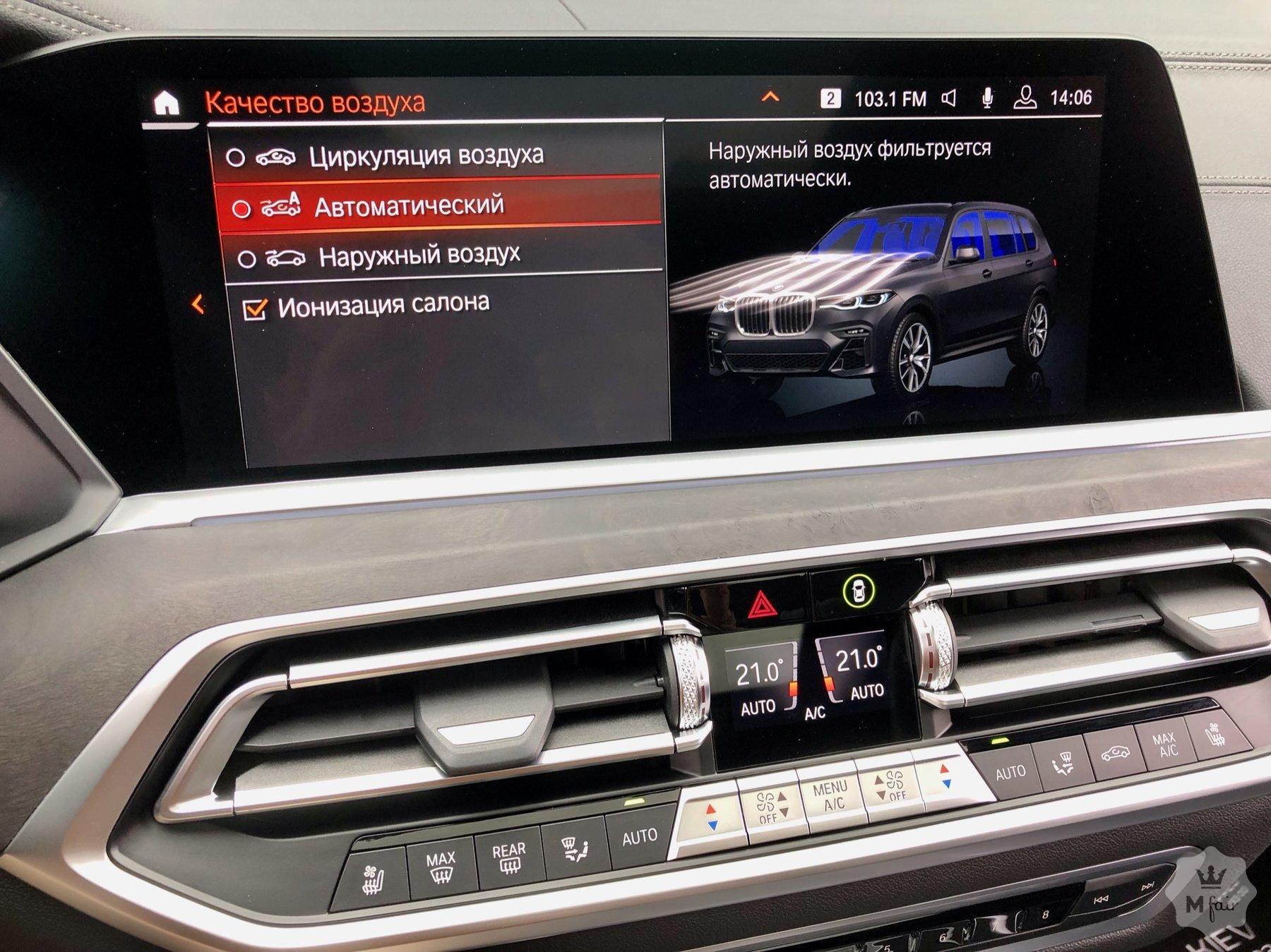 Продажа официального BMW X7 M50i '2020 в Киеве