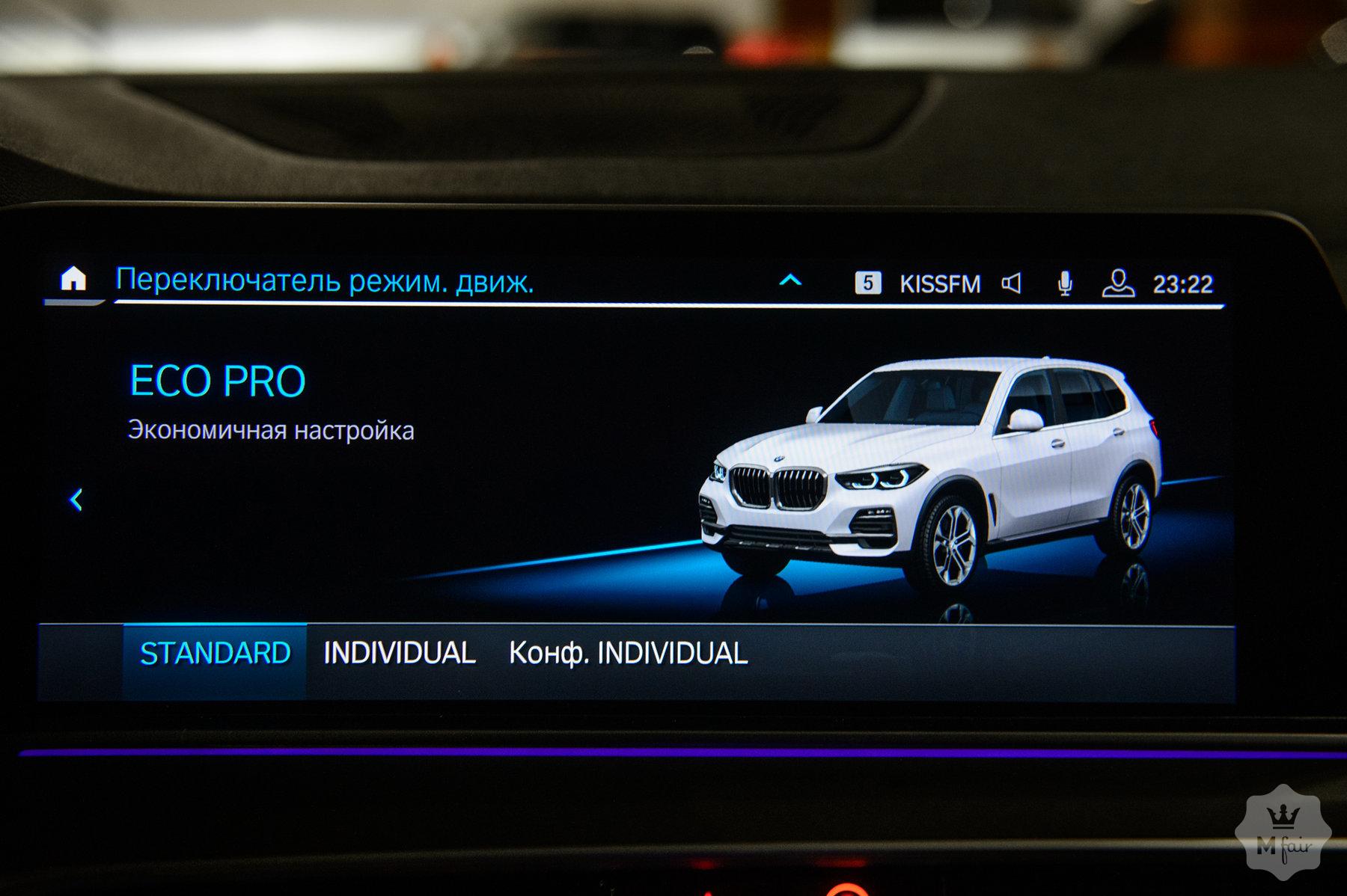 Продажа внедорожника BMW X5 xDrive 40i (G05) '2018 в Одессе