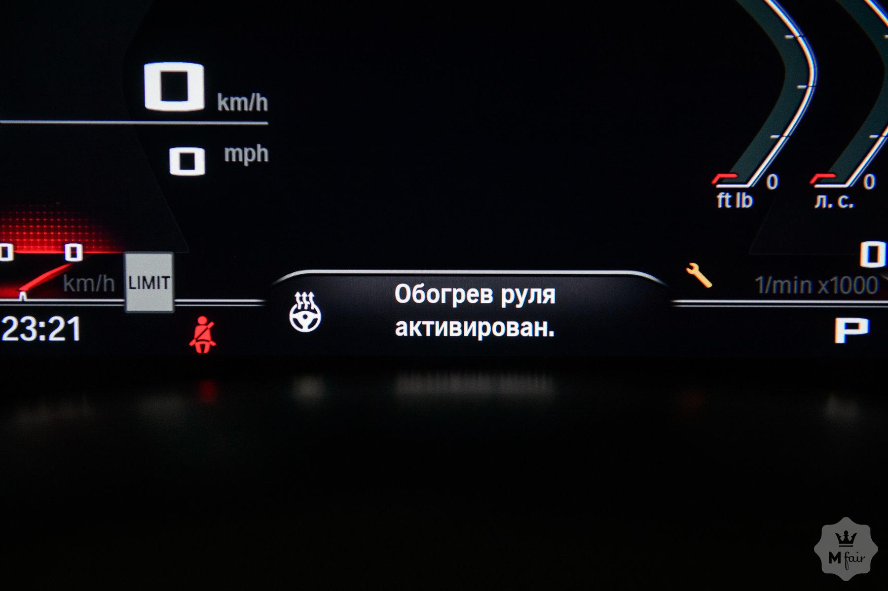 Продажа внедорожника BMW X5 xDrive 40i (G05) '2018 в Одессе