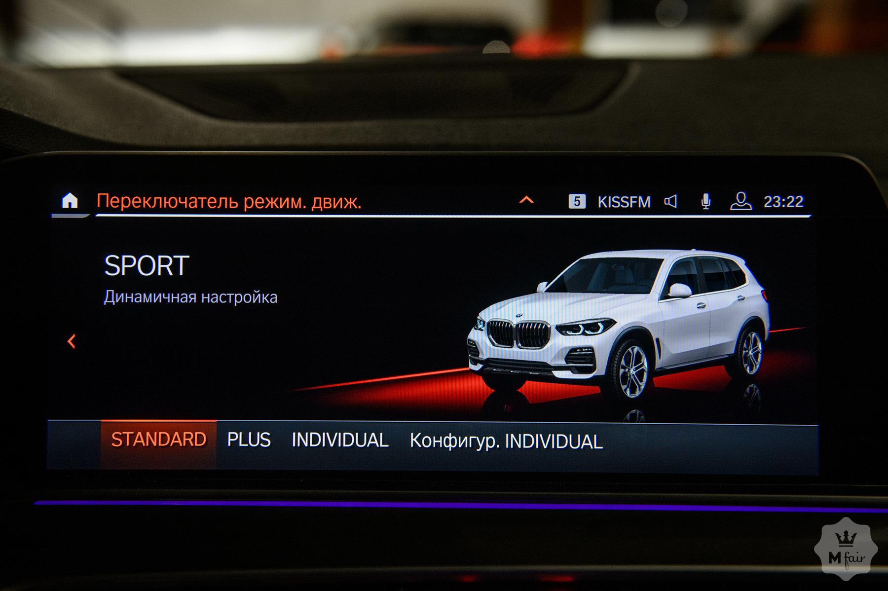 Продажа внедорожника BMW X5 xDrive 40i (G05) '2018 в Одессе