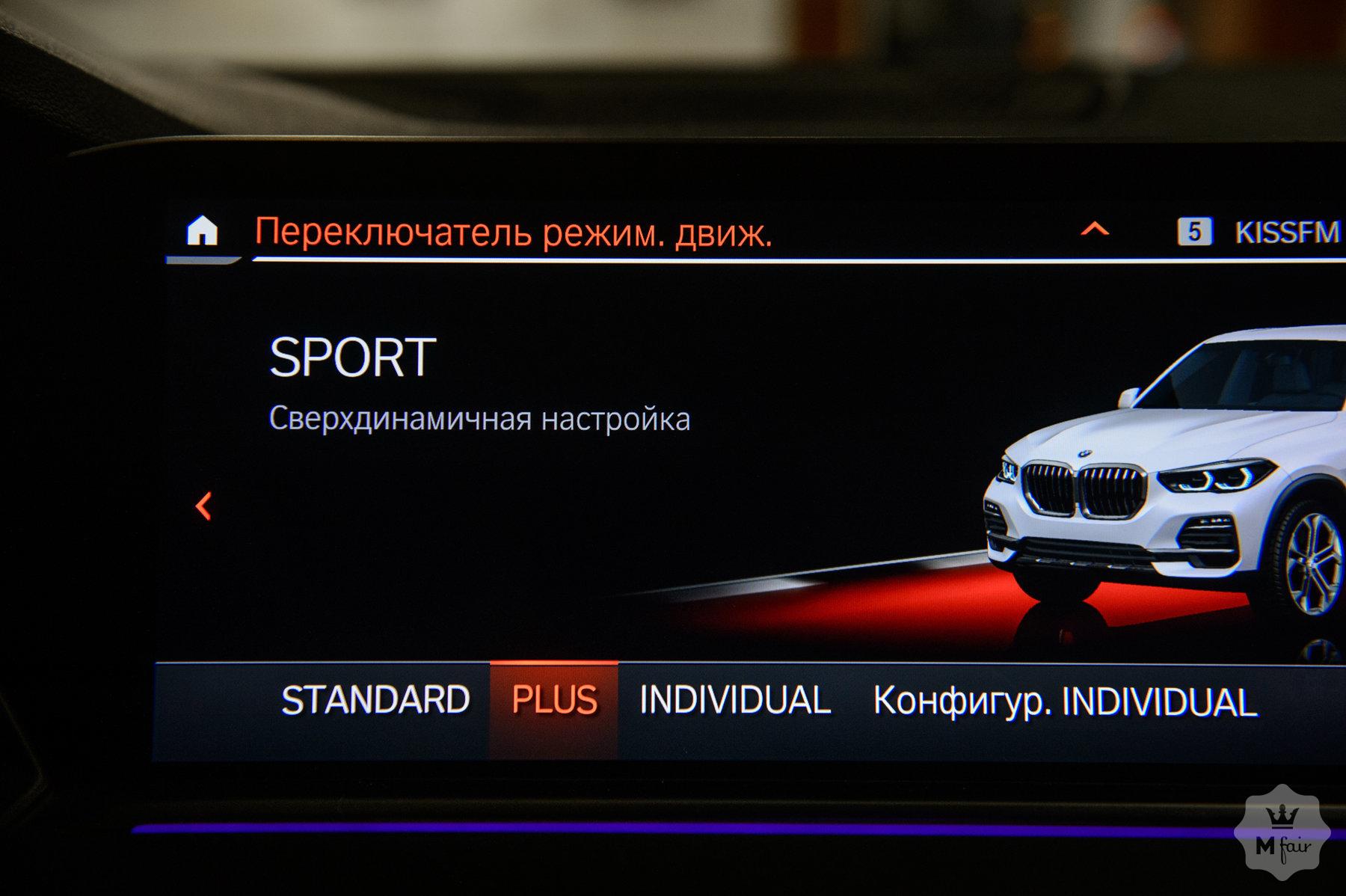 Продажа внедорожника BMW X5 xDrive 40i (G05) '2018 в Одессе