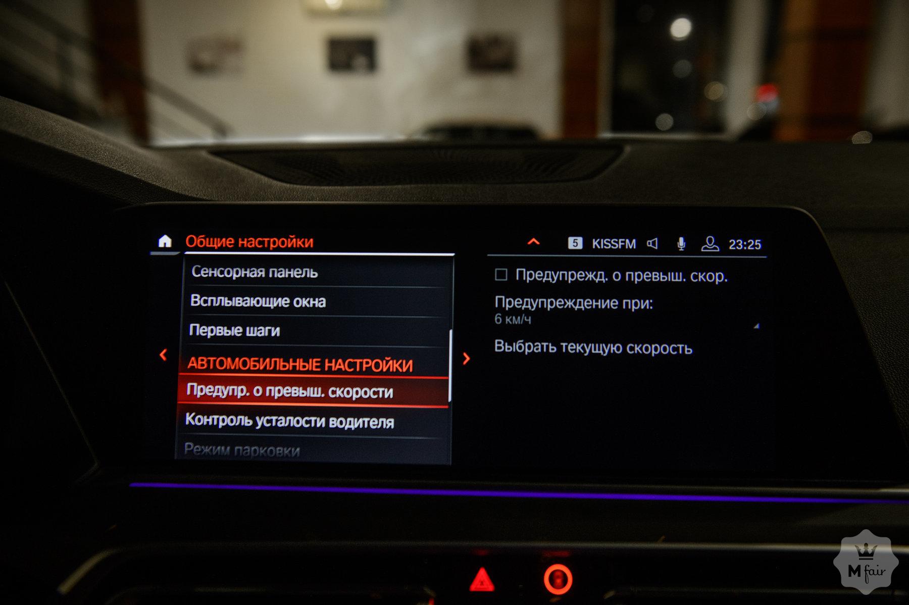 Продажа внедорожника BMW X5 xDrive 40i (G05) '2018 в Одессе