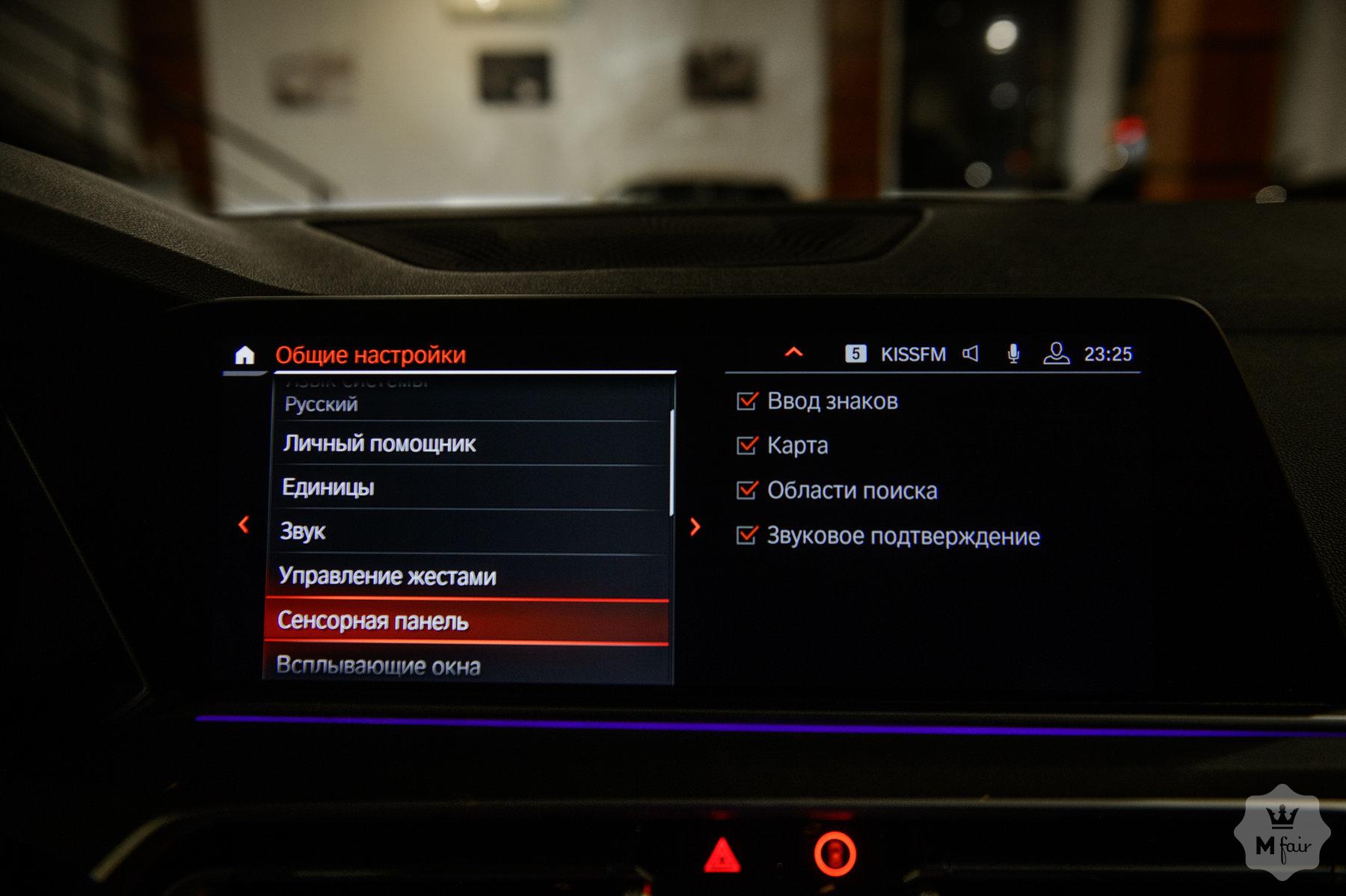 Продажа внедорожника BMW X5 xDrive 40i (G05) '2018 в Одессе