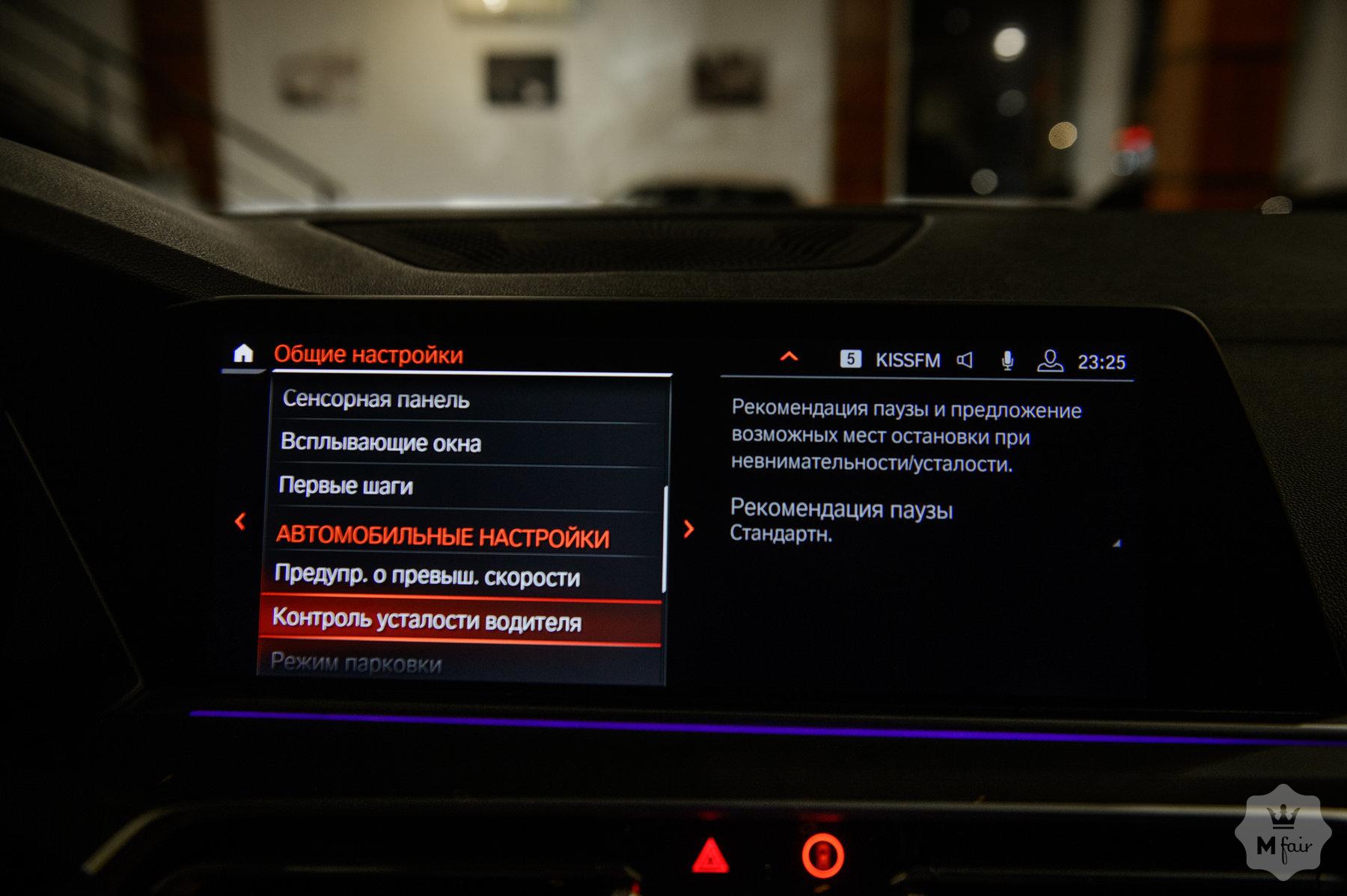 Продажа внедорожника BMW X5 xDrive 40i (G05) '2018 в Одессе